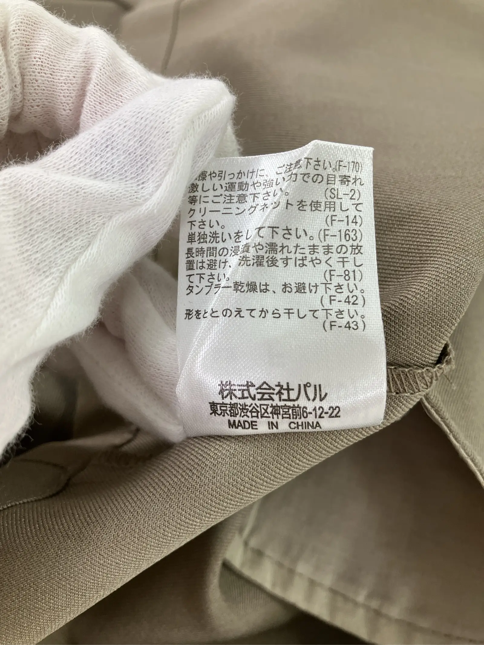 https://r2-worker.digdig.jp/product/6f6e1b21-ab32-4f93-a7cb-5fbf063a3449/8e179fc3-950d-4aad-b14e-f1661d8d11f7