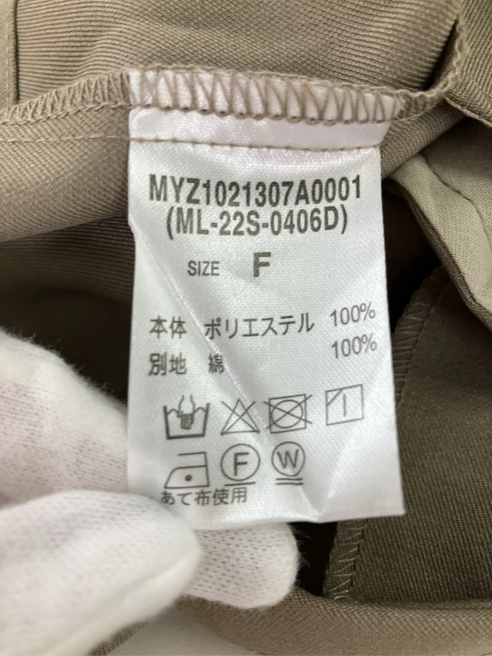 https://r2-worker.digdig.jp/product/6f6e1b21-ab32-4f93-a7cb-5fbf063a3449/a229646e-8434-4fd3-8a4a-47dc2613f219