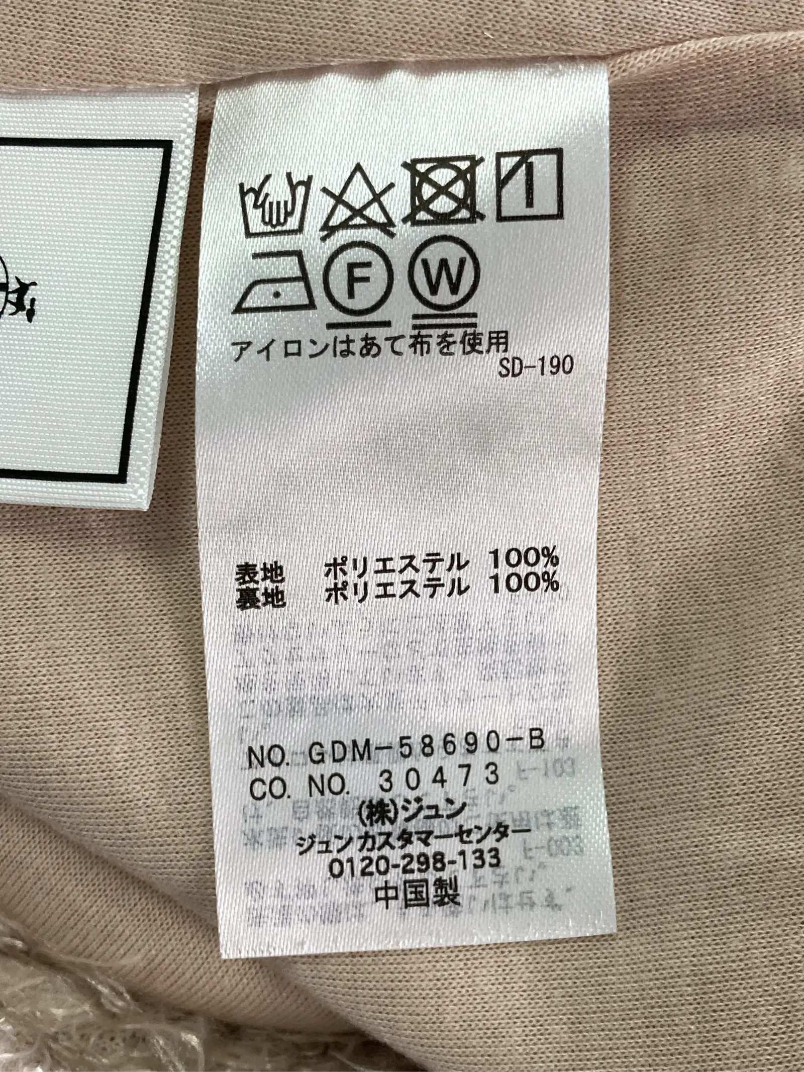 https://r2-worker.digdig.jp/product/6f6fc2c9-b86d-4ac0-b29c-6b52fd9ceec6/c2b48334-b711-43cb-bd82-e175d7a02dd1