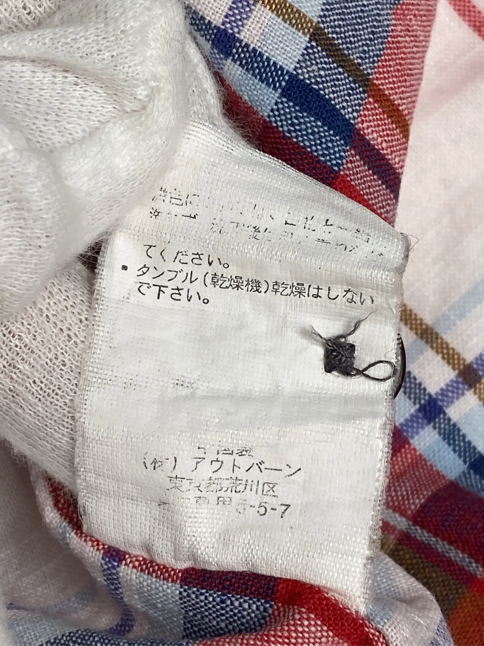 https://r2-worker.digdig.jp/product/6f70b2ab-1942-4a60-8371-225ba565ea1c/582acbb9-9585-4a64-b4ad-6e51782ede55