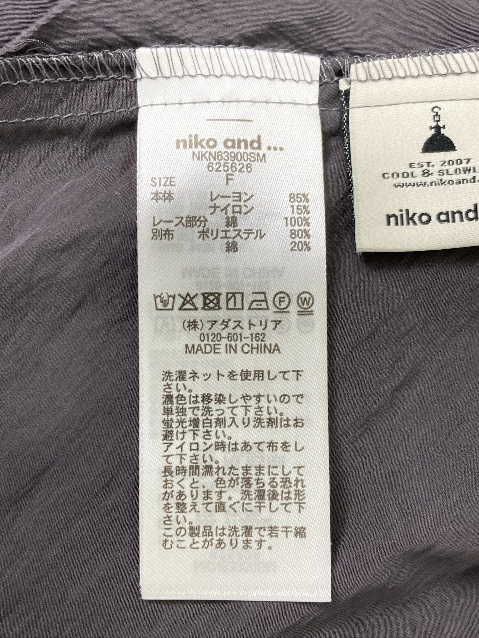https://r2-worker.digdig.jp/product/6f7557e8-0975-40a3-b361-7107fb04dad8/82199c29-9299-445a-bfdc-652ed8944c65