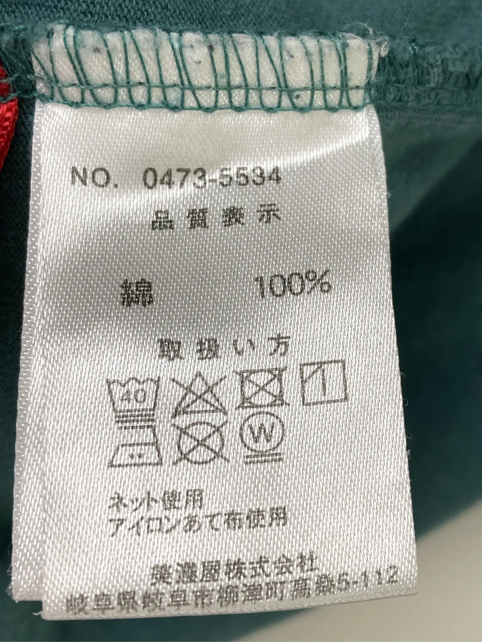 https://r2-worker.digdig.jp/product/6f7598e2-f67d-410e-9cd0-90ce4dac8cde/992e1614-ca59-4205-9b81-3c6034232aae