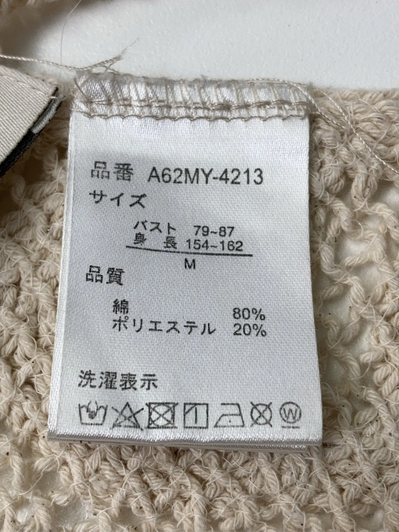https://r2-worker.digdig.jp/product/6f7959e8-1231-4a3b-acfd-c2cfe07d20c6/cd6e033a-4733-46ab-81e2-94e7cdd05013