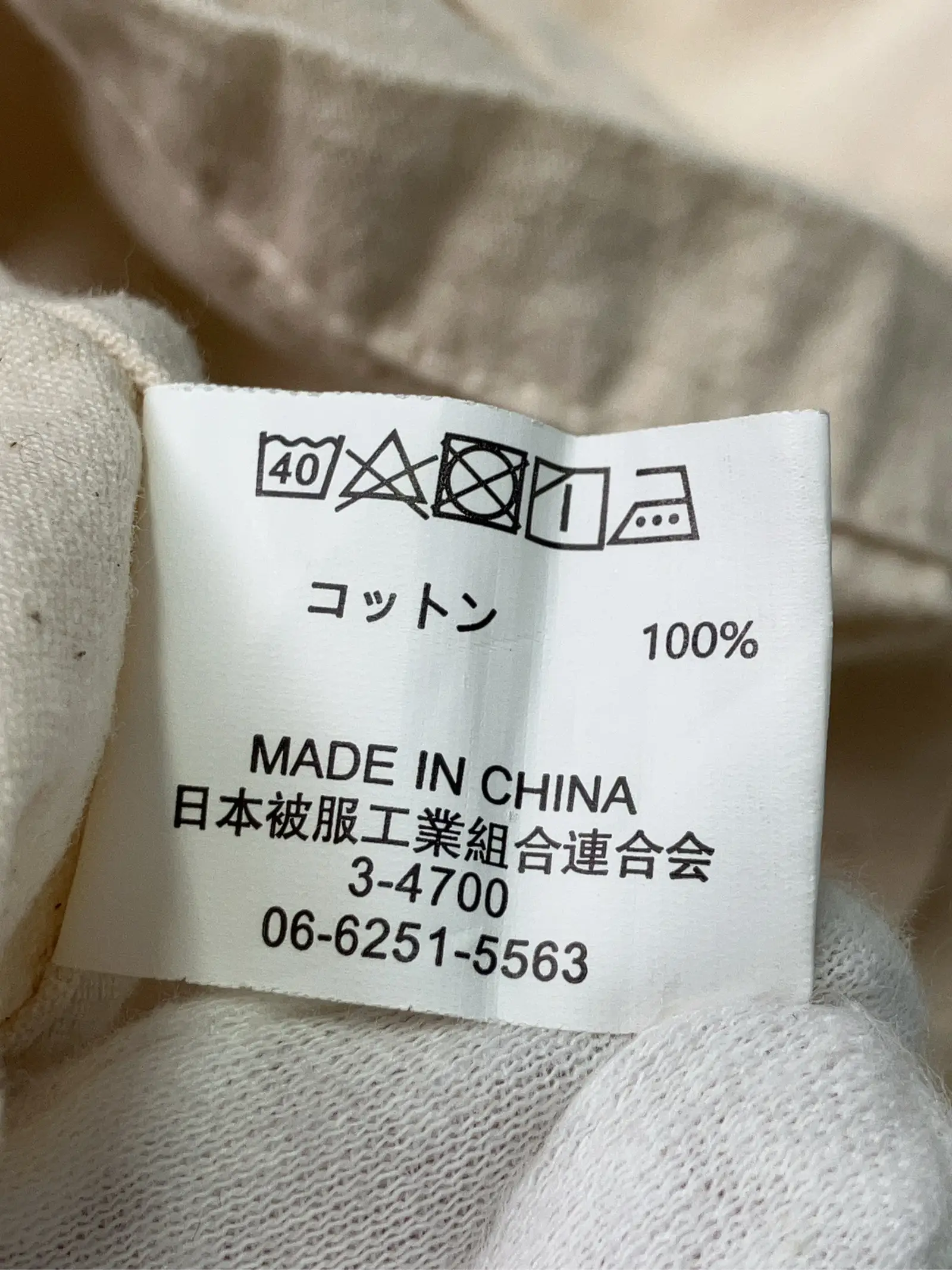 https://r2-worker.digdig.jp/product/6f7a87dd-fb4a-4770-b7fb-4f40b548f186/5408536a-0533-401c-bf5b-5d0abc484d0b