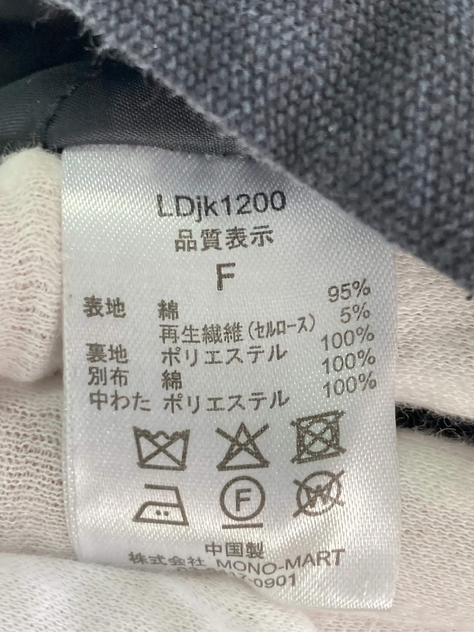https://r2-worker.digdig.jp/product/6f84611d-6013-4226-b593-66631759f583/1a91154d-e5b6-48dd-8a84-1580b55ab82a
