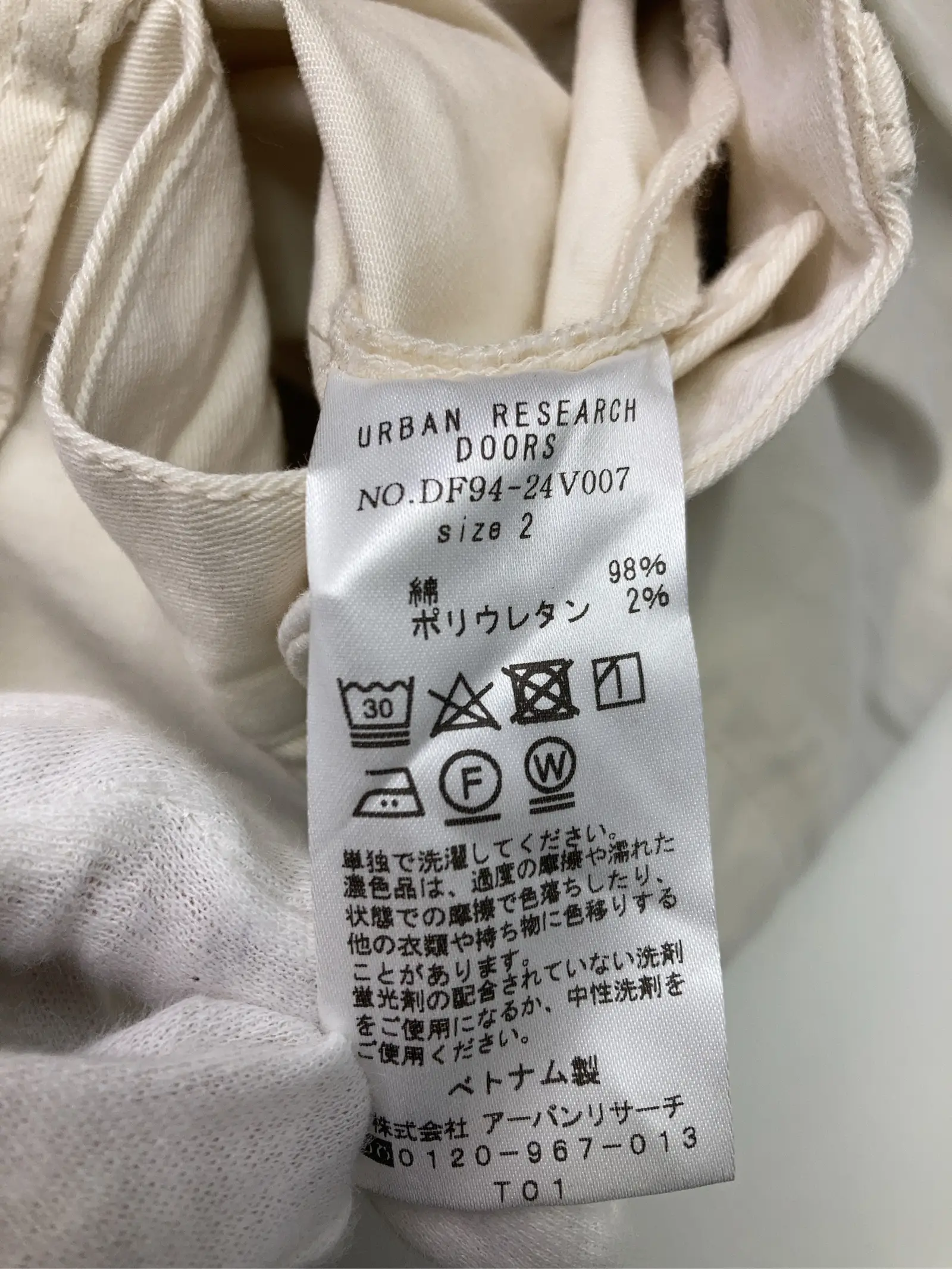 https://r2-worker.digdig.jp/product/6f90d8c7-da79-4c06-9cc9-b36f49d4a6dc/704a75d2-3c67-4952-bd49-8c57673cbc7b