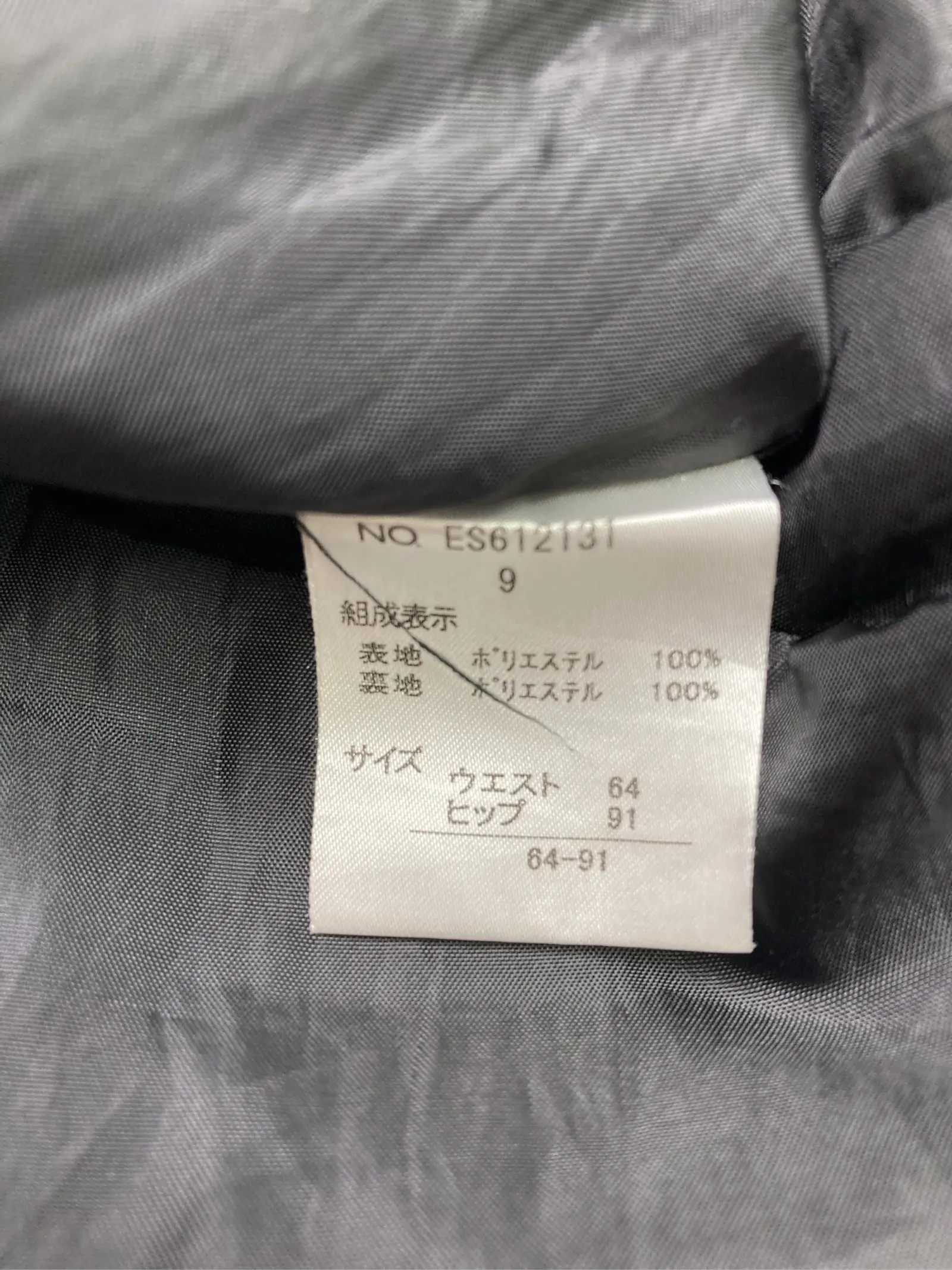 https://r2-worker.digdig.jp/product/6f934446-6571-4bc7-a7a7-9e30c94b3f88/3a6f24ba-1a56-43e4-90bd-e80cd2ae2db3