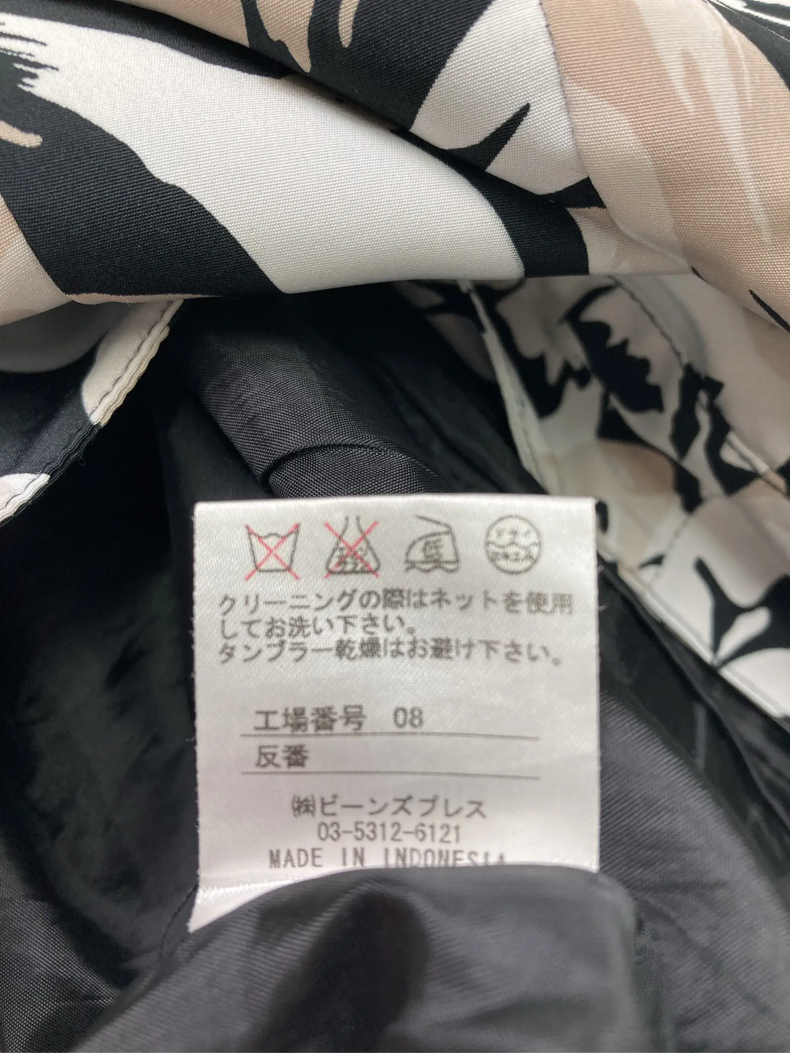 https://r2-worker.digdig.jp/product/6f934446-6571-4bc7-a7a7-9e30c94b3f88/865077ac-9452-4d1b-8584-4ff54be1fbe2
