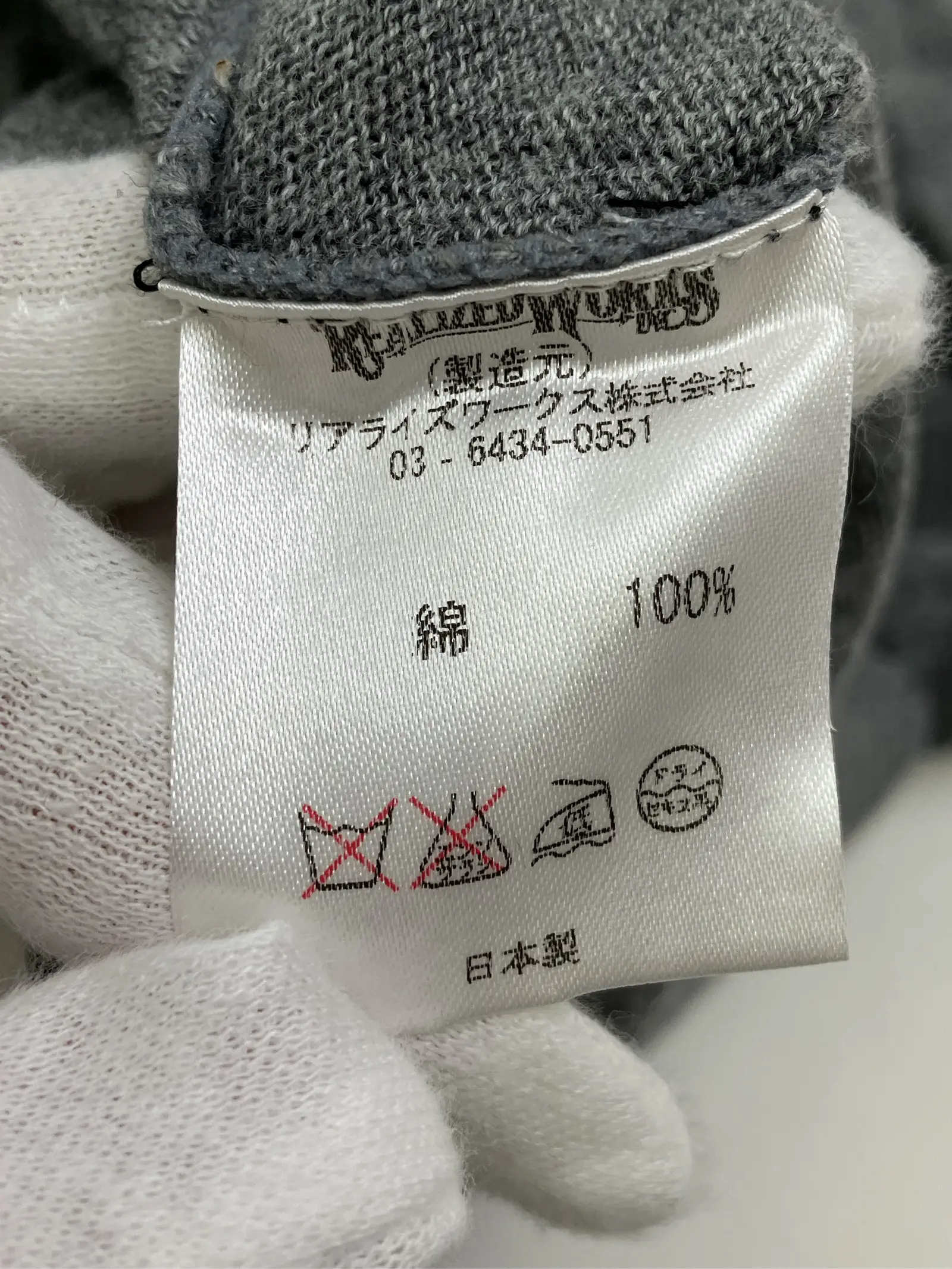 https://r2-worker.digdig.jp/product/6f9ca3ff-9536-4a24-b766-3079a9c7d5a7/84cefa54-2360-4fdb-9211-077e03e116ac