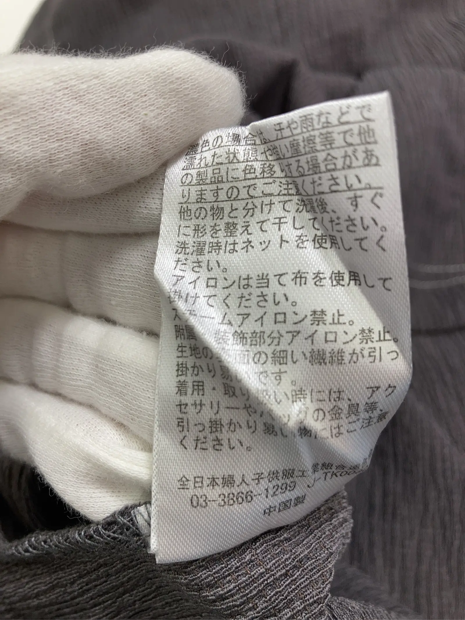 https://r2-worker.digdig.jp/product/6f9e7790-97cf-4ede-bd70-55554c729b14/0f595084-5433-4d73-aa50-4c76a6267768