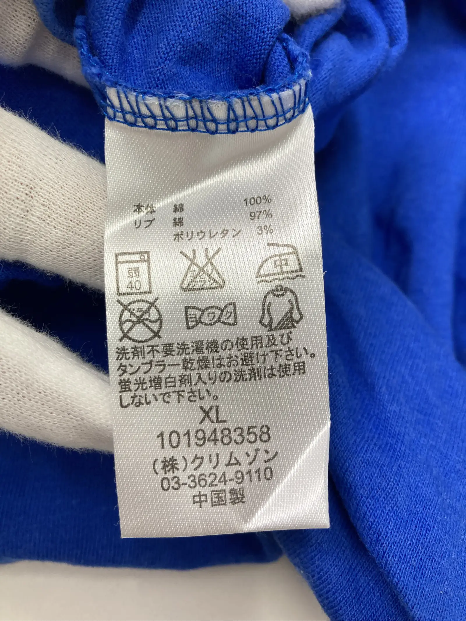 https://r2-worker.digdig.jp/product/6f9ea4c6-2461-4101-8549-5a46e0a90a7a/58187458-93f0-41b1-b032-09112a497d54