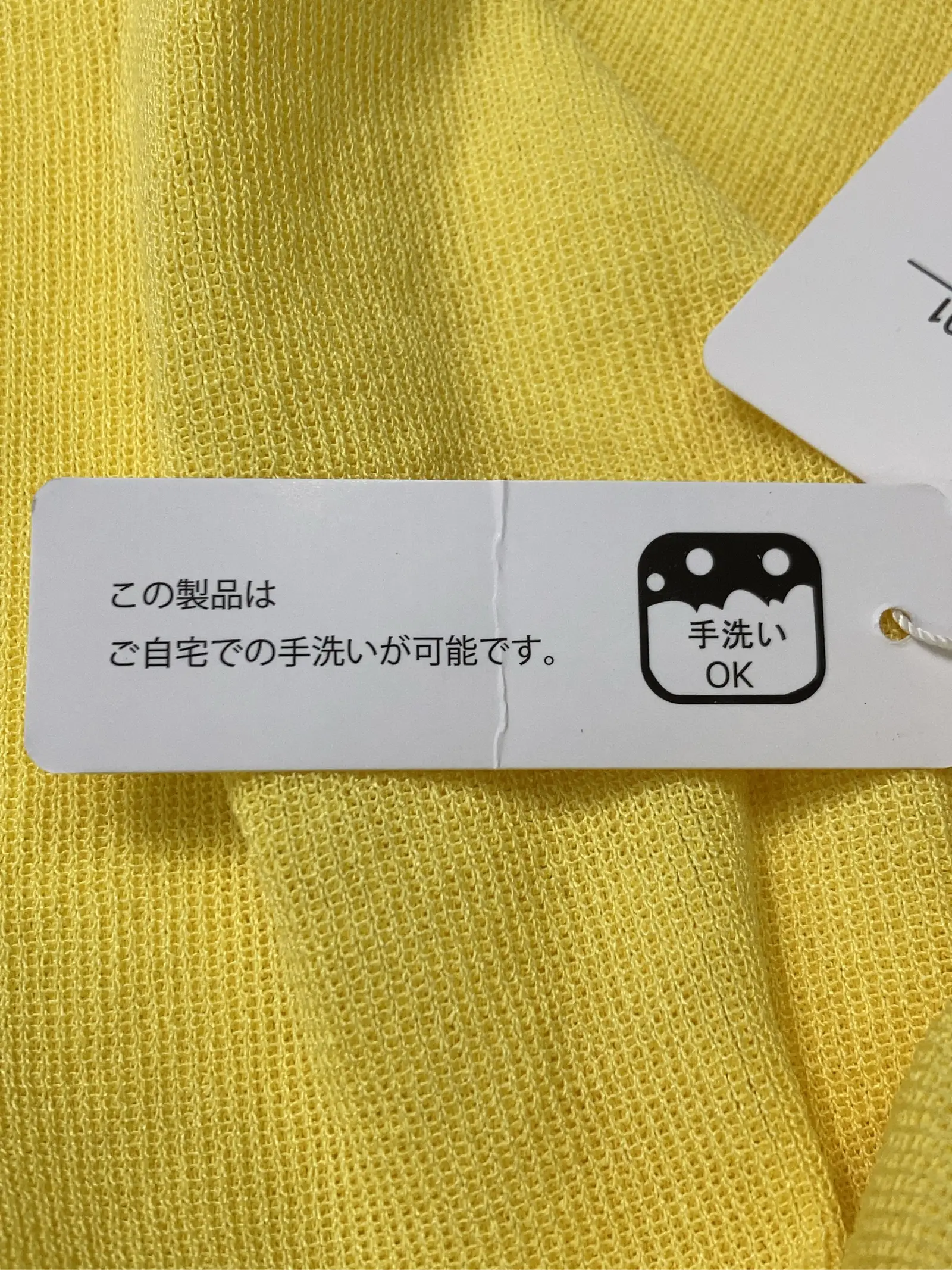 https://r2-worker.digdig.jp/product/6fa0a279-aba6-4fd8-97b0-3a01682e0b38/2bd103ea-2829-4ce4-9478-6186739f0e41