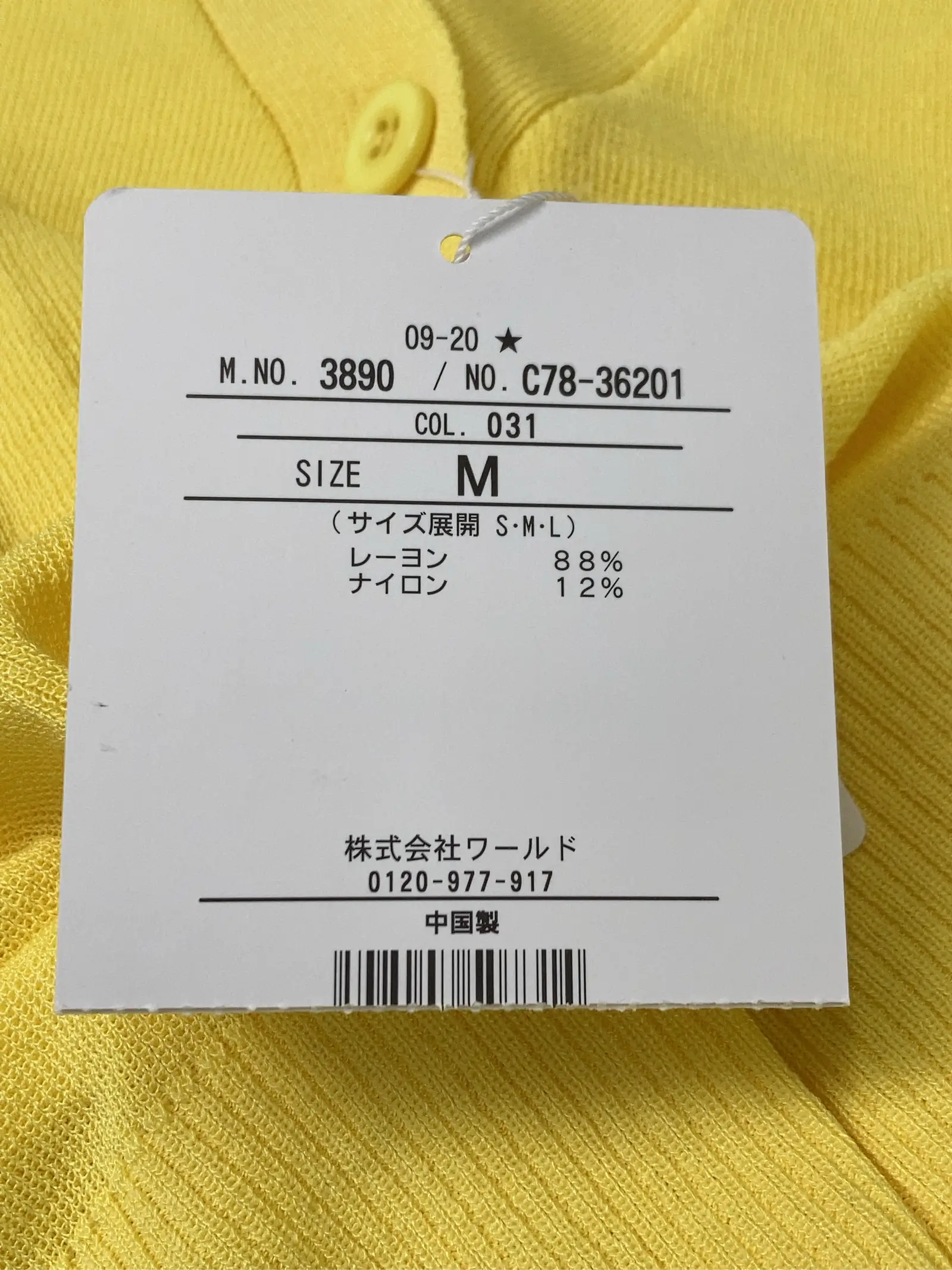 https://r2-worker.digdig.jp/product/6fa0a279-aba6-4fd8-97b0-3a01682e0b38/48e6de30-fd22-41d9-938b-d4e122e13687
