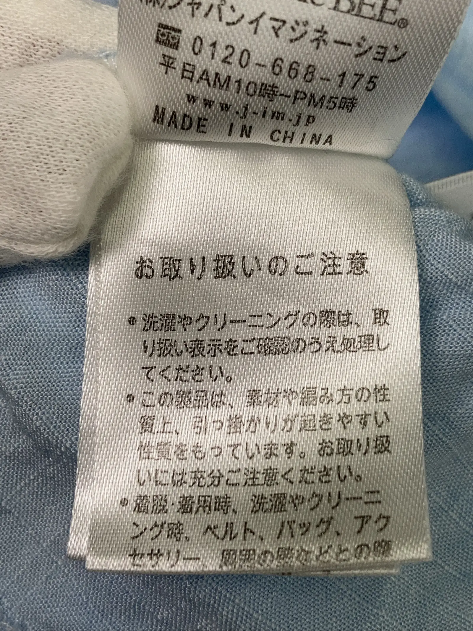 https://r2-worker.digdig.jp/product/6fa8902d-a324-4788-8f01-b0c5005c634a/2e95ac1c-1179-4054-9797-75a0c1847a07
