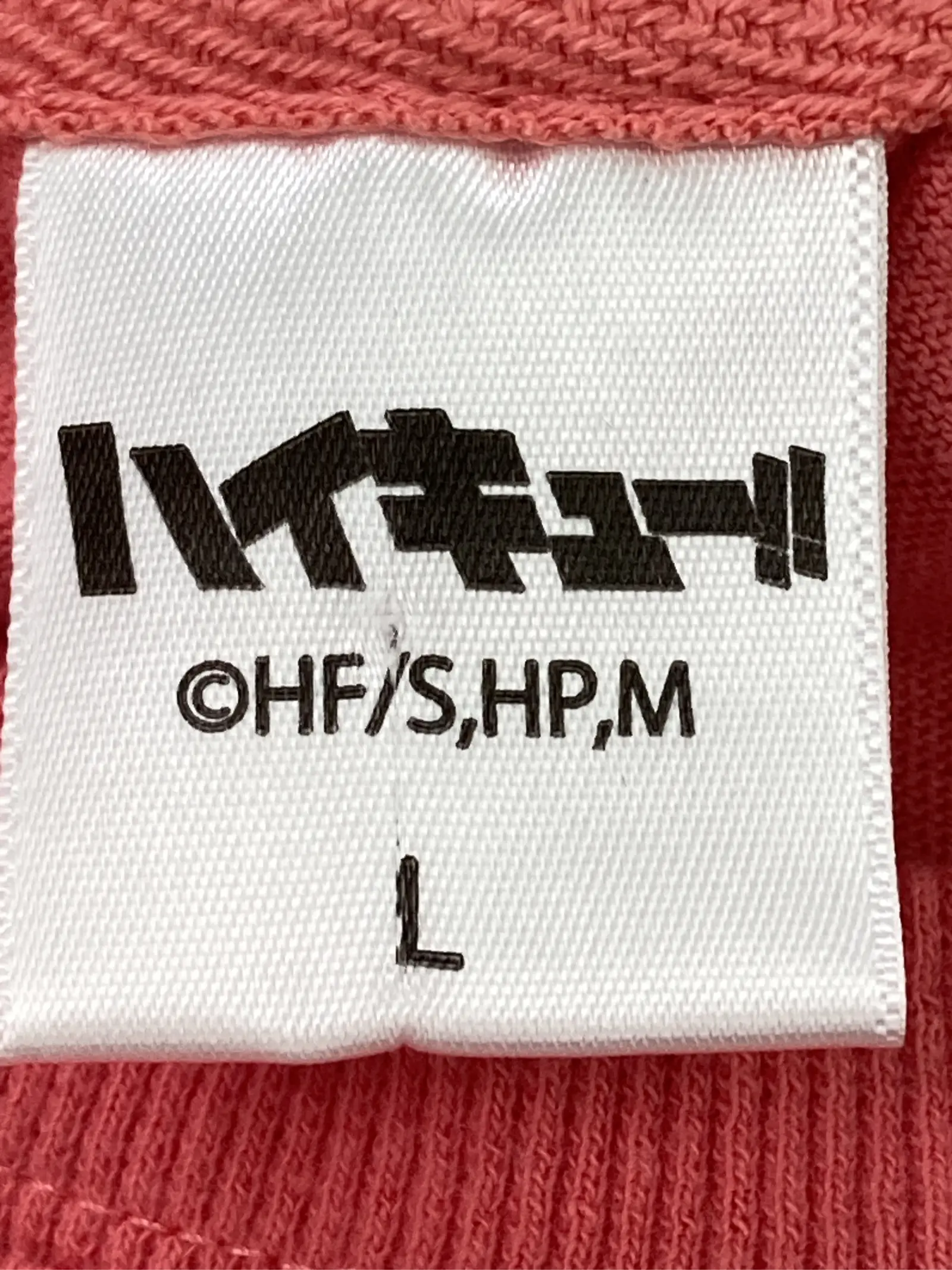https://r2-worker.digdig.jp/product/6fac52c6-4a57-4c25-ac71-03963a85b86d/8b4e354d-d57a-445d-b537-a10c3d5b4788