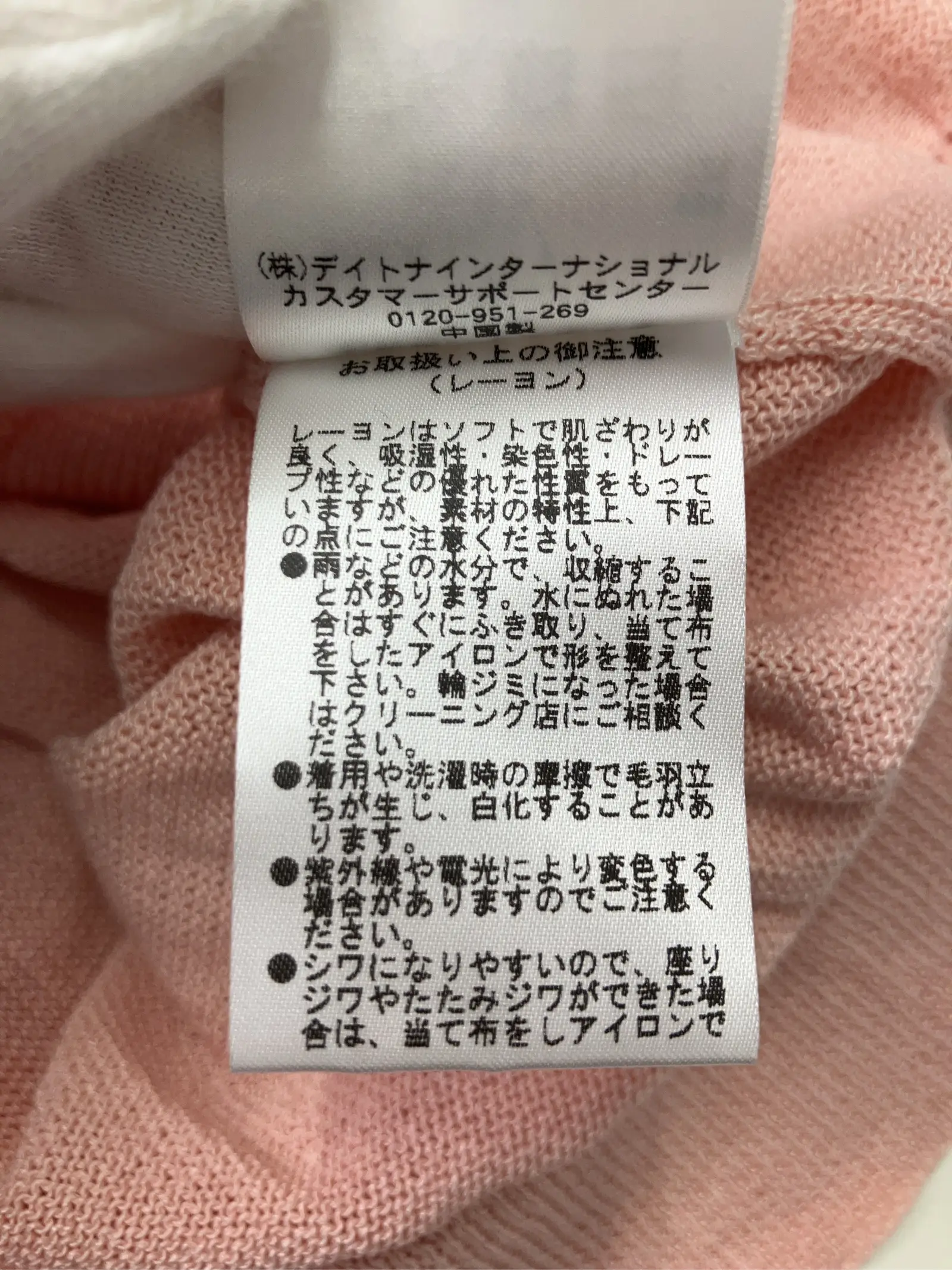 https://r2-worker.digdig.jp/product/6faf334b-b902-41c2-90ad-902a479fe222/426e5902-42f3-4e22-88e0-afd8e544b57e