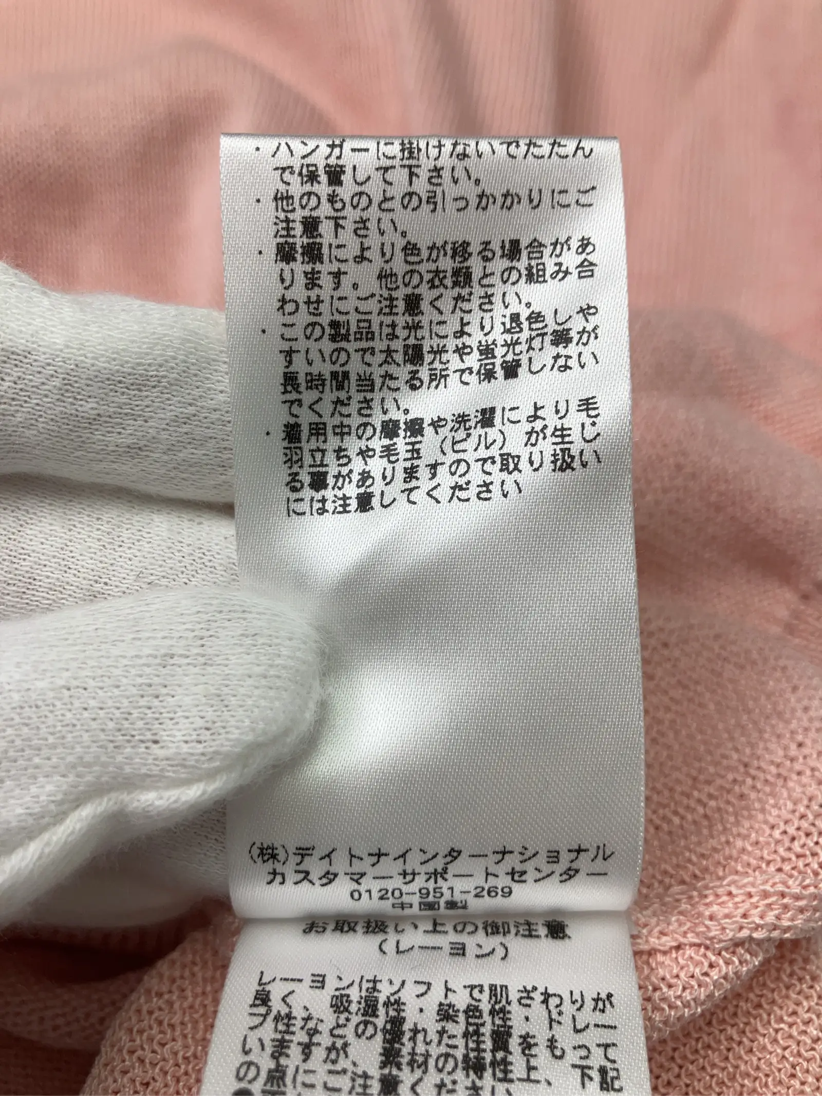 https://r2-worker.digdig.jp/product/6faf334b-b902-41c2-90ad-902a479fe222/42b19f0c-4df2-4008-97f4-4a7508813afc