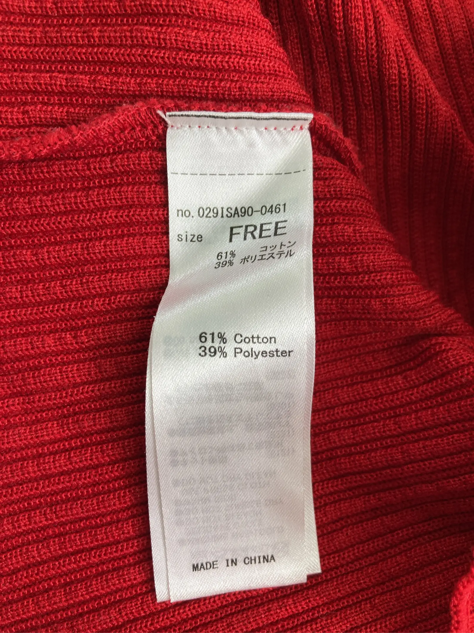 https://r2-worker.digdig.jp/product/6fafaad8-7d11-45b5-a397-c47a07687f3e/3d200159-2120-4062-862c-38bf25125df8