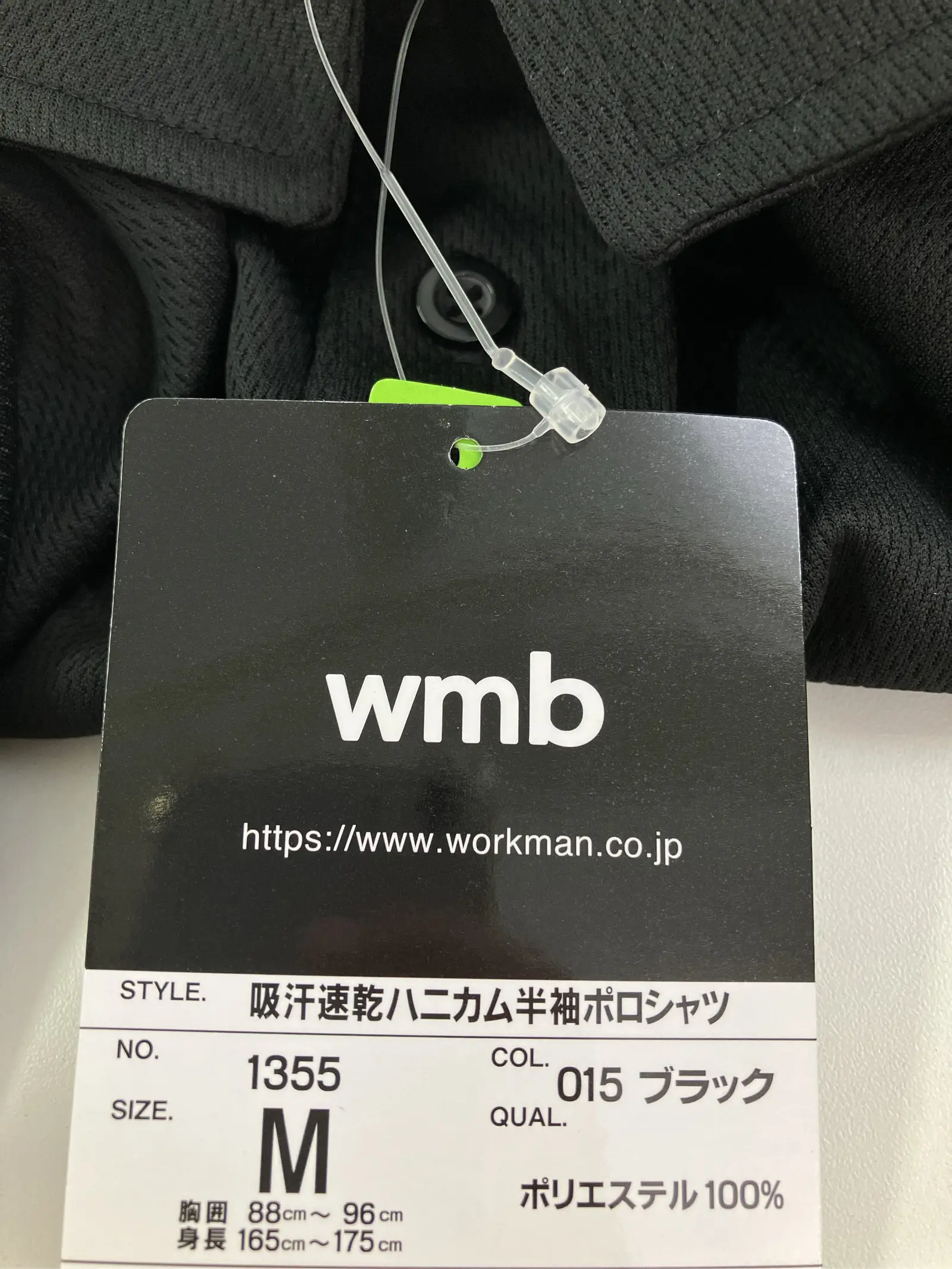 https://r2-worker.digdig.jp/product/6fb70f30-5362-4071-8ce5-7a38c6fab831/2e8de193-1df1-405e-9f56-af7b54574e47