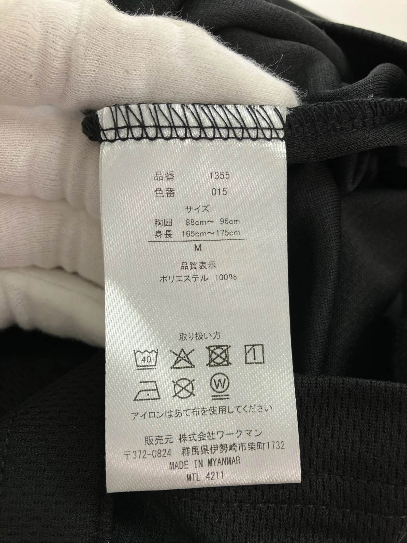https://r2-worker.digdig.jp/product/6fb70f30-5362-4071-8ce5-7a38c6fab831/957a1dbc-4654-40b7-a43f-d267bef0b6a3