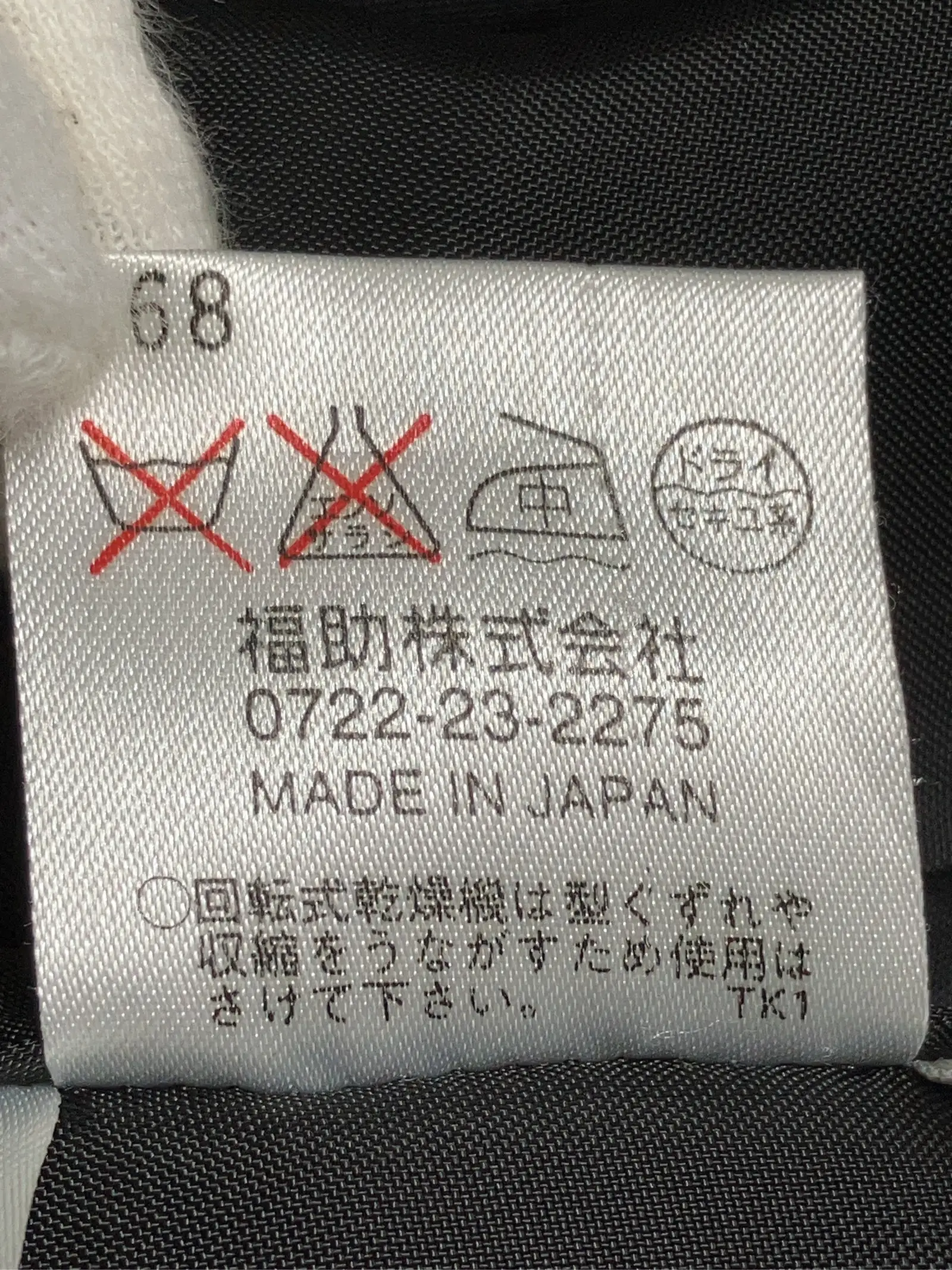 https://r2-worker.digdig.jp/product/6fb78b51-dcdb-4abe-a93f-5670c4360f63/11ea2d30-4fde-4038-8fd9-69151f4f3ad2