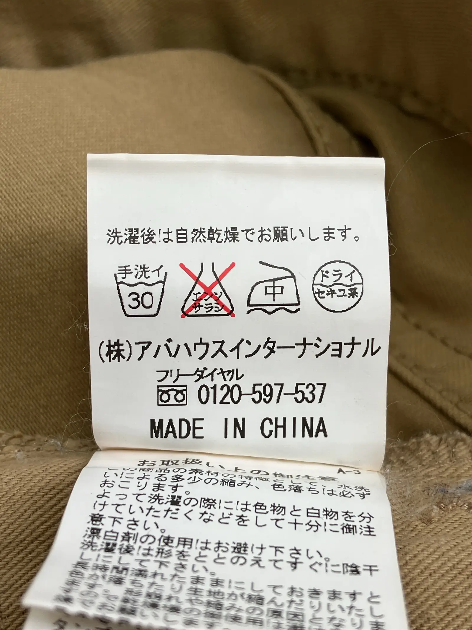 https://r2-worker.digdig.jp/product/6fbb48f4-4352-43ff-a6e8-92dd94fc6209/0442ec21-6a5a-40f0-a3de-d05e55f83e86