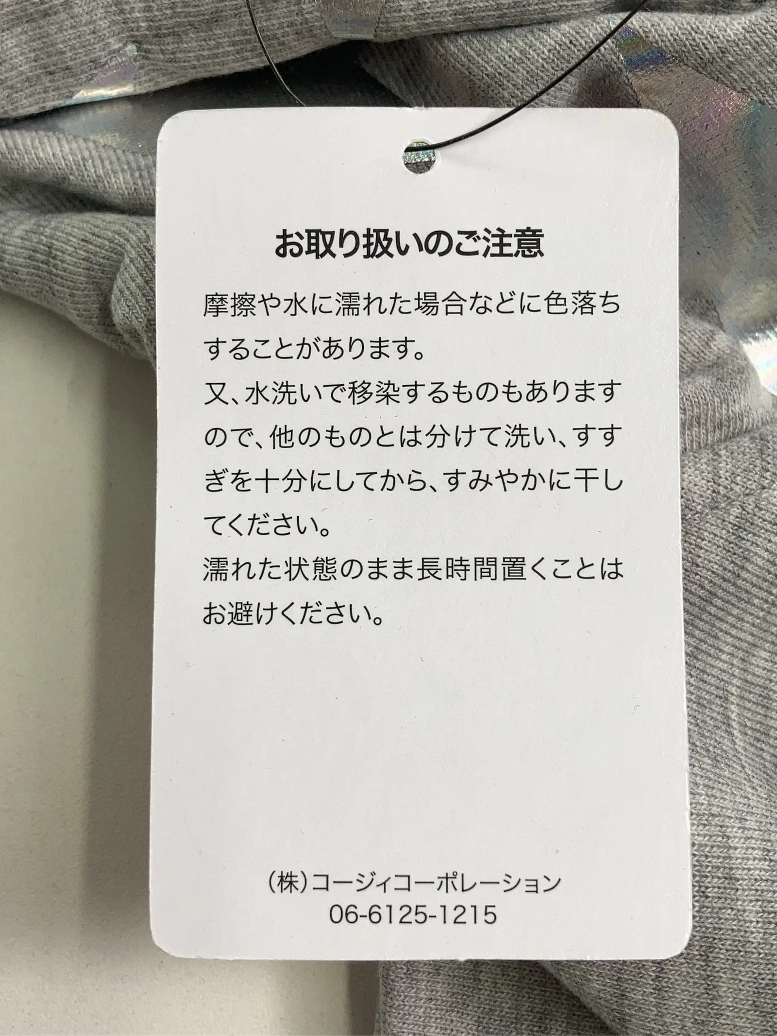 https://r2-worker.digdig.jp/product/6fc1ca56-51ac-4a32-b2f7-fca319018167/f7ffb7f8-5dae-4d7c-8152-5f7421c44b06