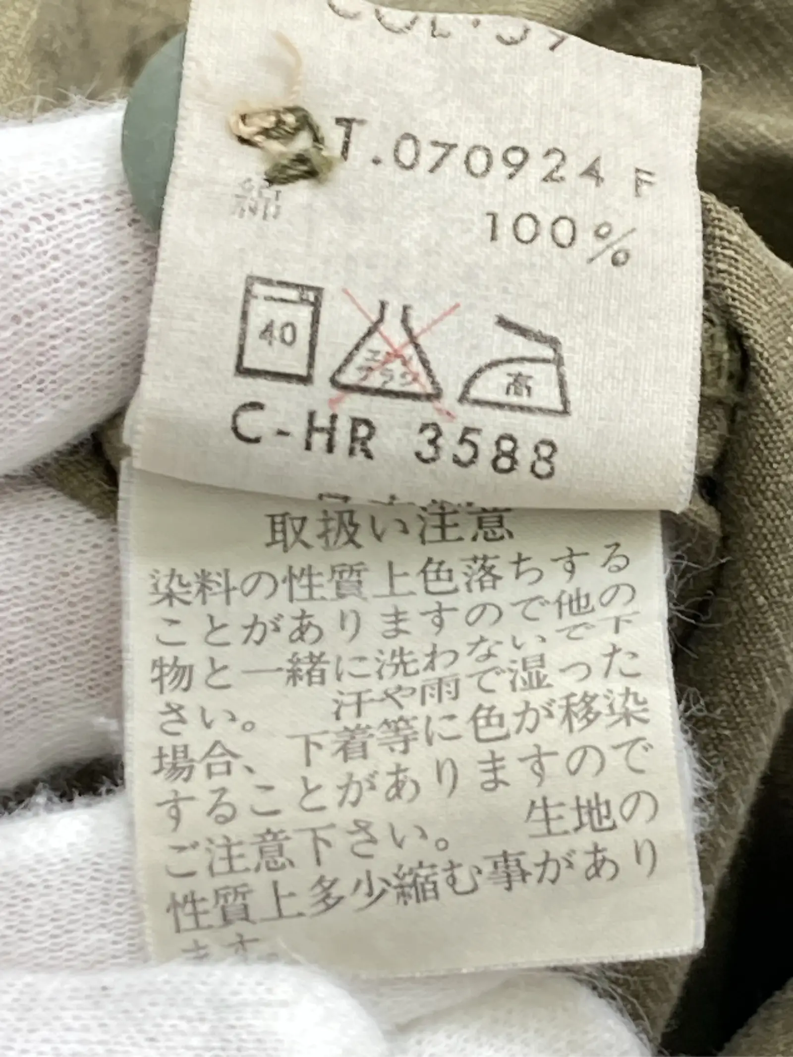 https://r2-worker.digdig.jp/product/6fc27f50-0df0-482a-859c-1caf5ed6503c/d2032115-f9e5-4413-9e1a-500053f7a3e2