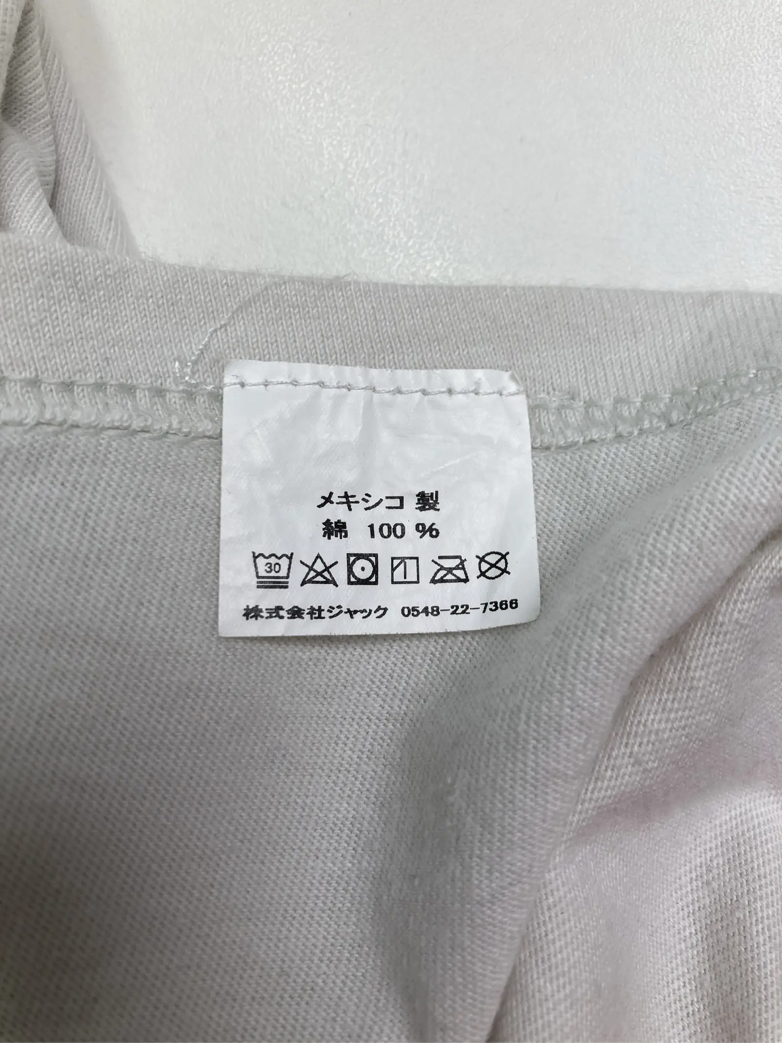 https://r2-worker.digdig.jp/product/6fcaceff-dfcc-4955-a1dc-79ac7dab1361/a74e056c-c7db-4409-b643-d617c34a5b65