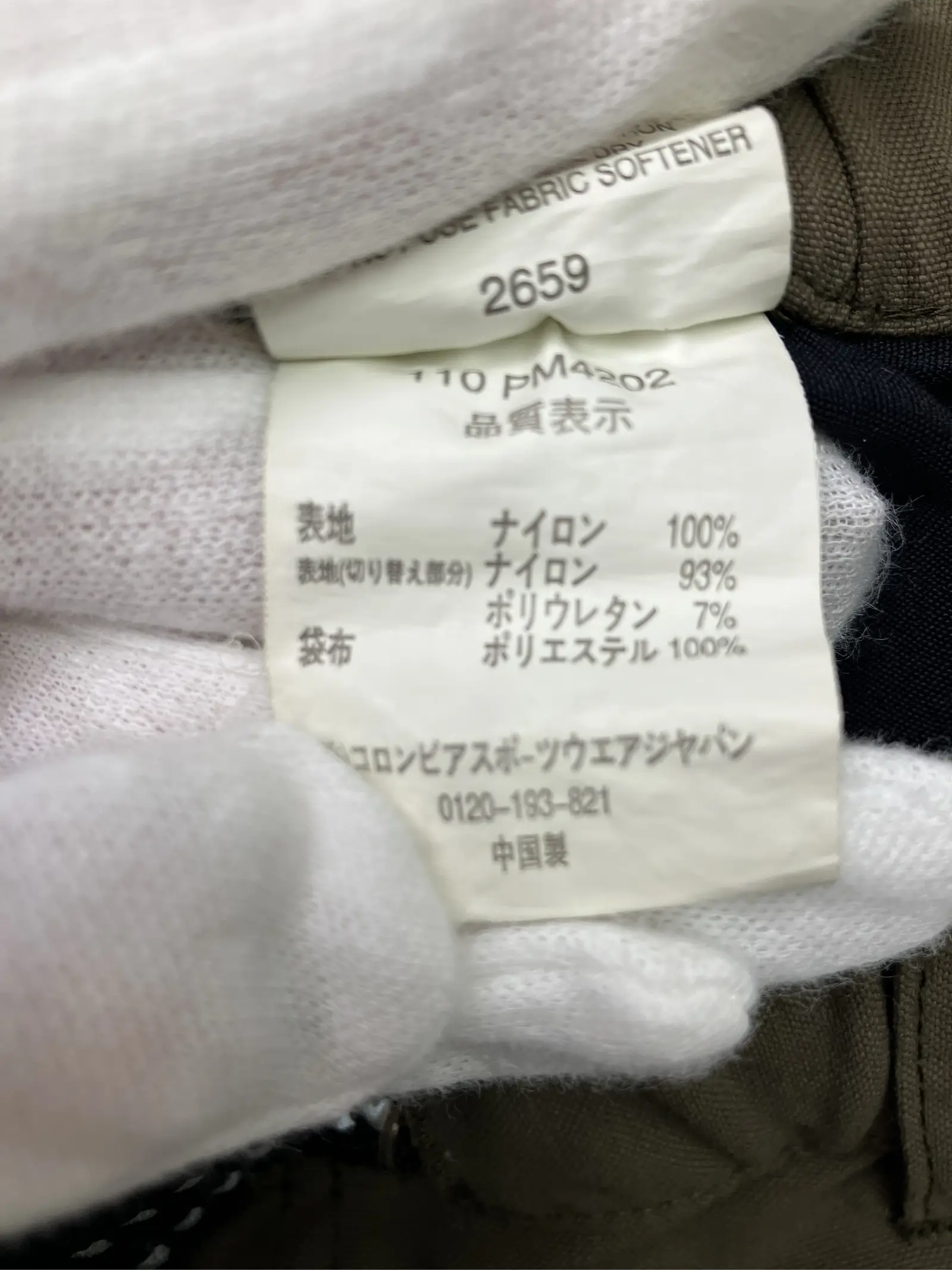 https://r2-worker.digdig.jp/product/6fcc2632-3ddd-4e40-a096-781bd8426085/b4ba70e7-cdbe-4d2d-a6a1-6c61f568b175