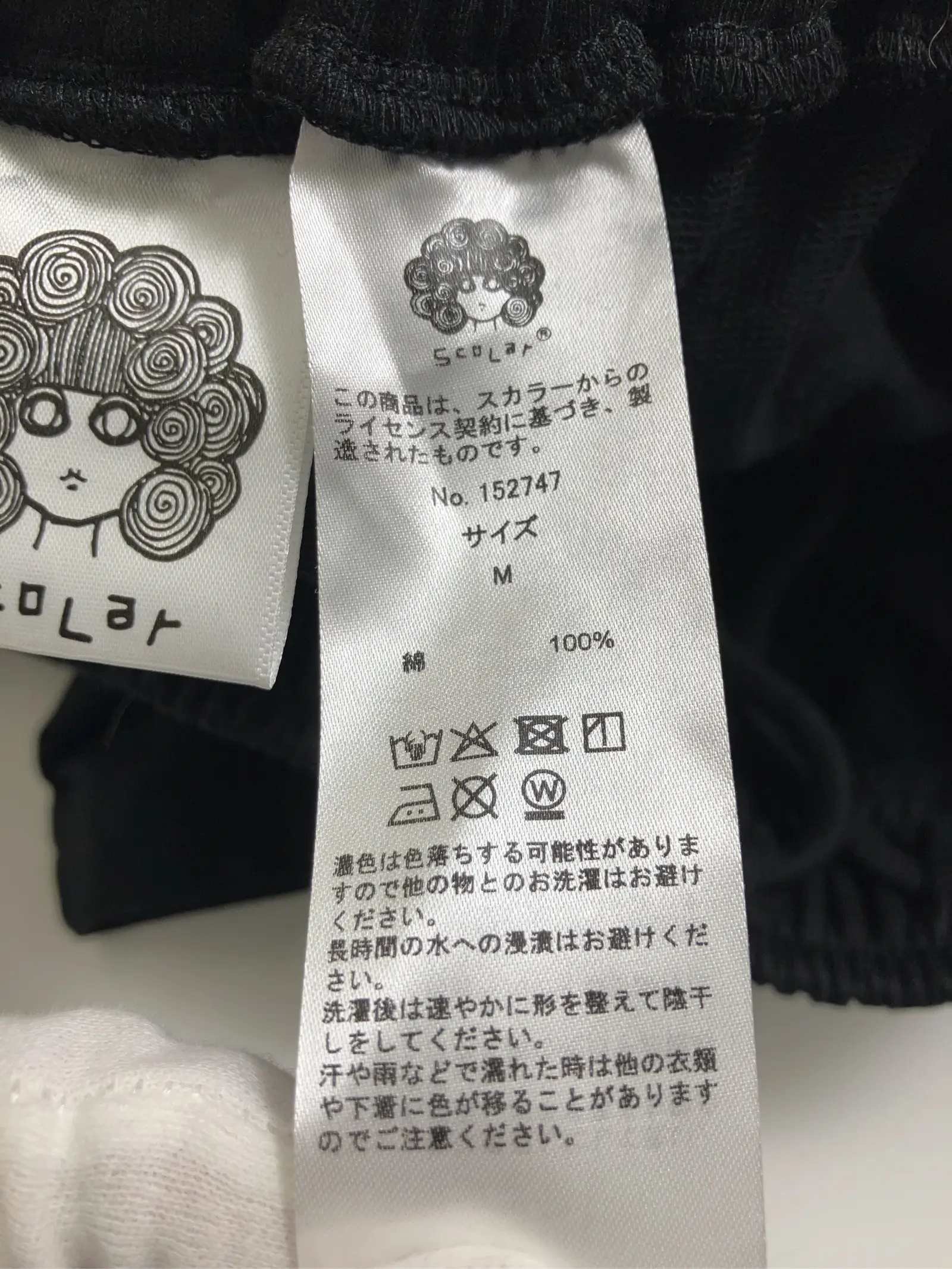 https://r2-worker.digdig.jp/product/6fccd01d-ebc5-4a8d-8438-0f805ba3d5d1/a55f705f-d199-4c29-9435-a0d221fa74e1