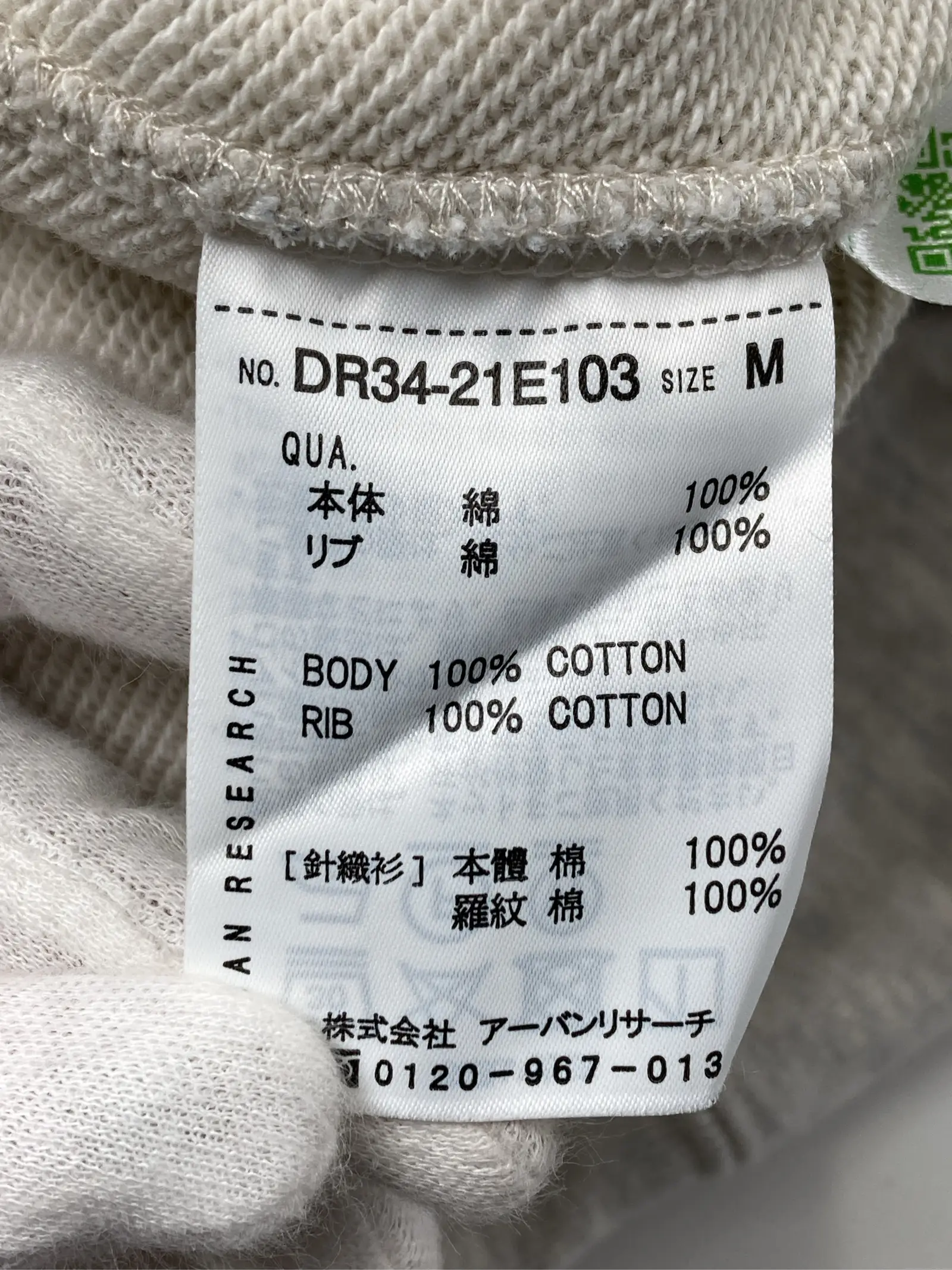https://r2-worker.digdig.jp/product/6fd021d9-5083-4d34-9e6d-47b25da69742/8d2a37da-395c-478a-a285-95ccd0a0e21b