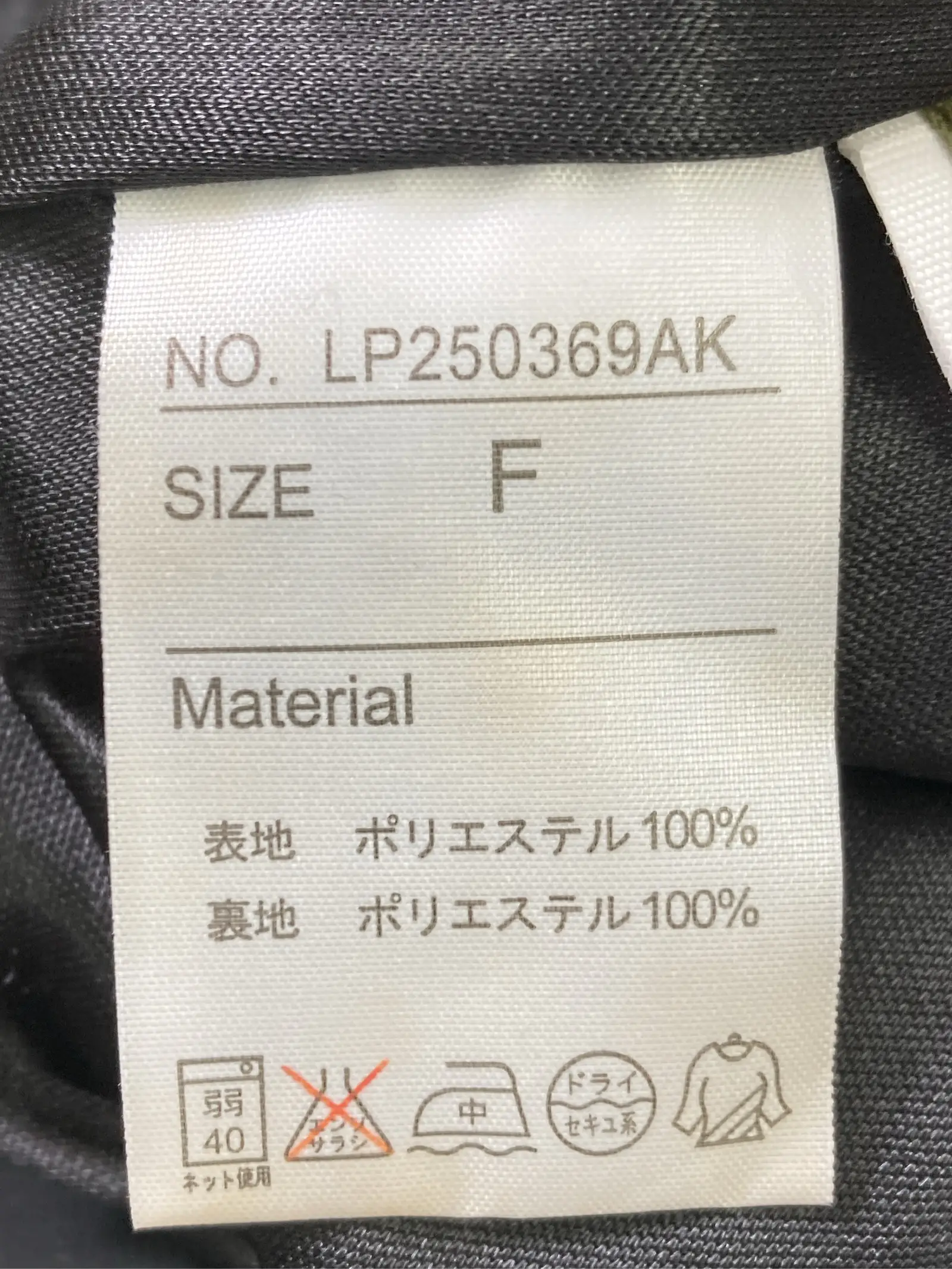 https://r2-worker.digdig.jp/product/6fd1450a-7260-472a-a231-19b5835286ac/fbf35994-dea7-4dbe-aa4d-30c747797355