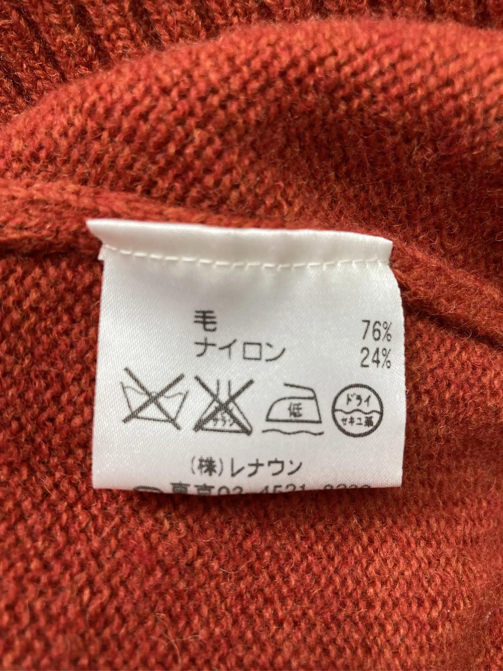 https://r2-worker.digdig.jp/product/6fd2fa55-7a19-449a-a4d6-d548d15020cd/be297cd5-c67f-4733-ad83-2871ed2a7283