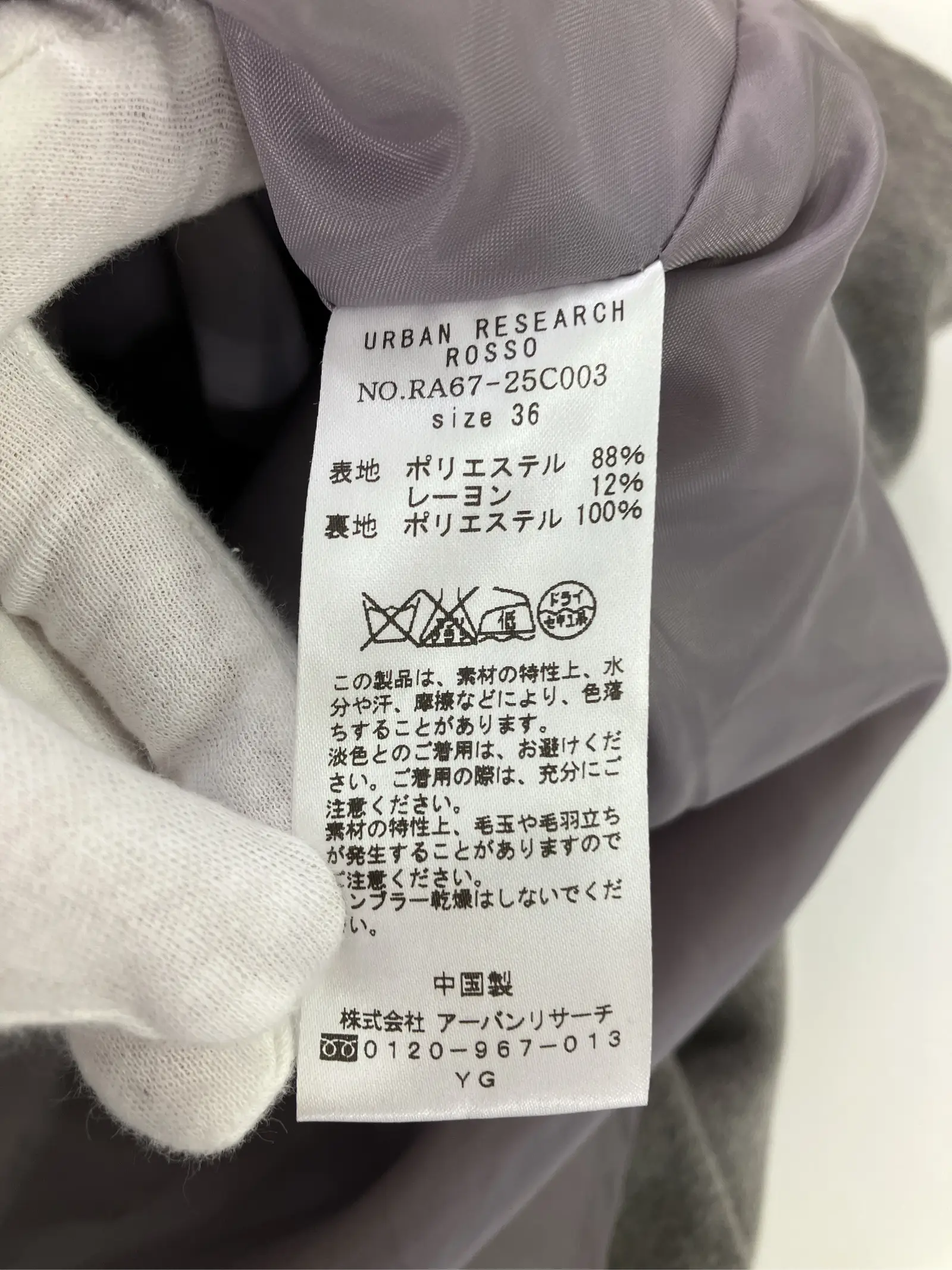 https://r2-worker.digdig.jp/product/6fd300f3-2a3a-4e16-bec2-58a01a8cb292/ac6c9d34-f68a-4c83-981b-a1de0e2f4d97