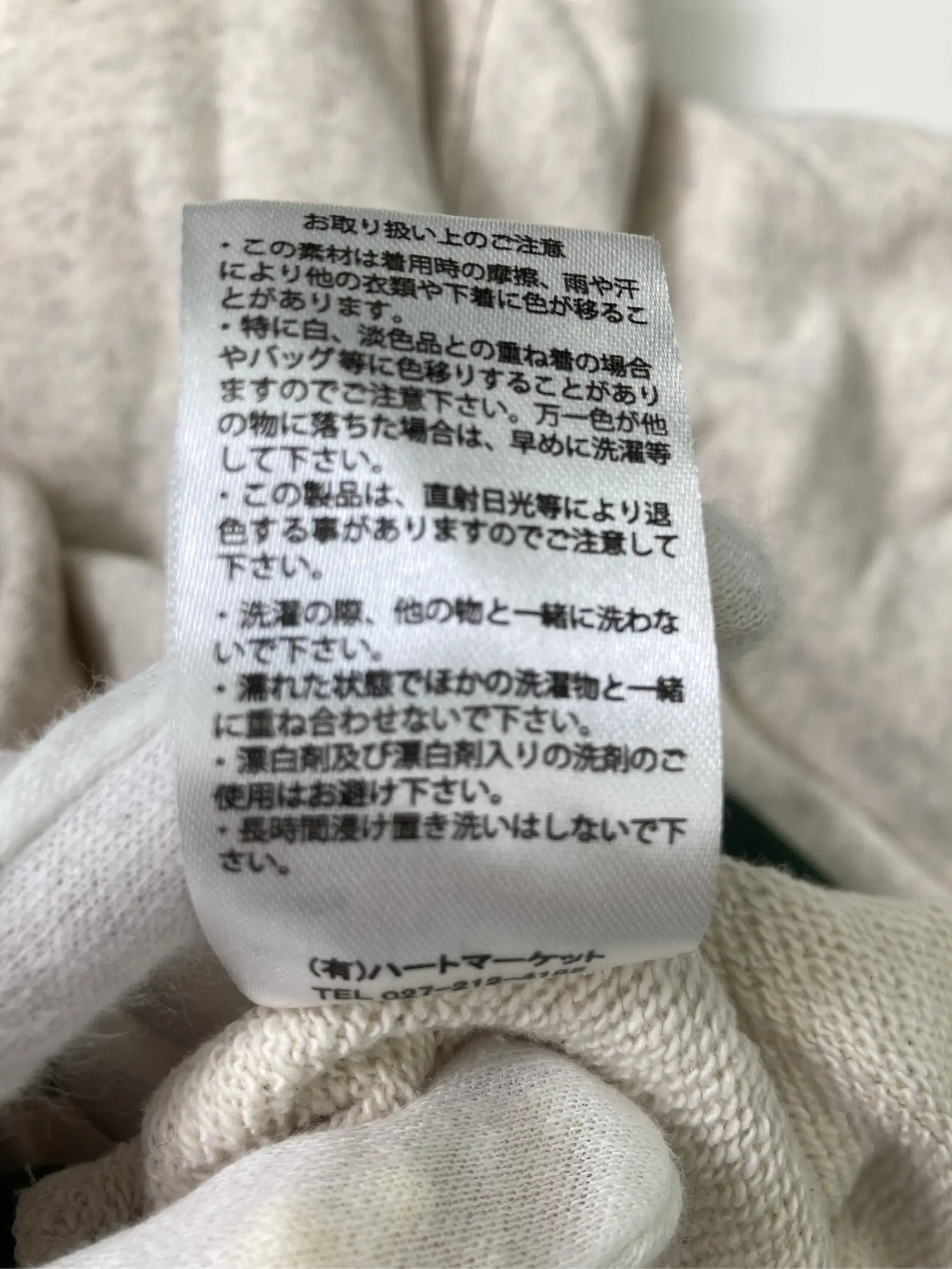 https://r2-worker.digdig.jp/product/6fd58a22-b669-4b94-bdd0-07331225673c/7479c570-4467-4b67-a1d9-0049a07bbf62