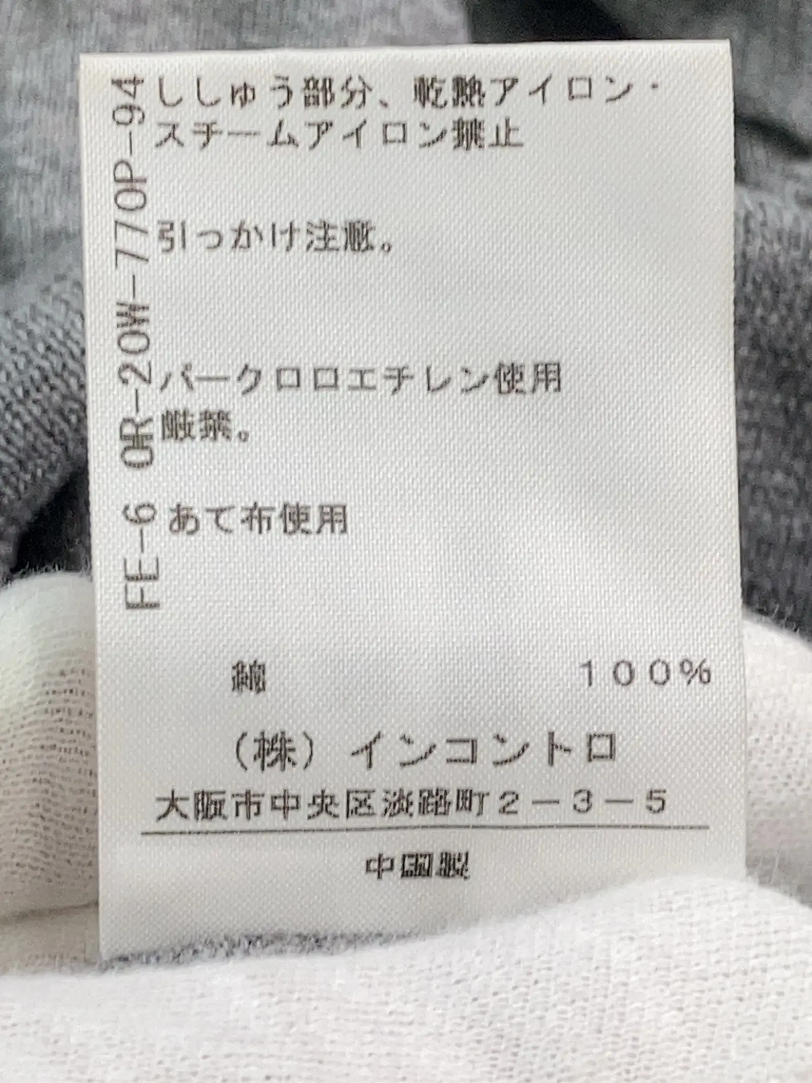 https://r2-worker.digdig.jp/product/6fdf9e6e-e13f-46cf-8da0-a7edfd573c15/f46412b3-7a3c-4995-9b90-7fb6480c6520