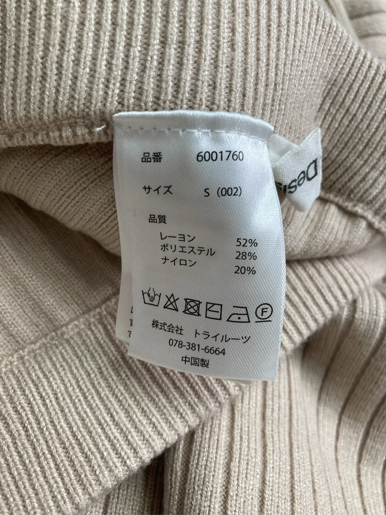https://r2-worker.digdig.jp/product/6feb6f76-d16a-4a56-8e47-d15a85f040c8/a6cacdf3-6d12-45fb-b2a1-8fe8eab2d69e
