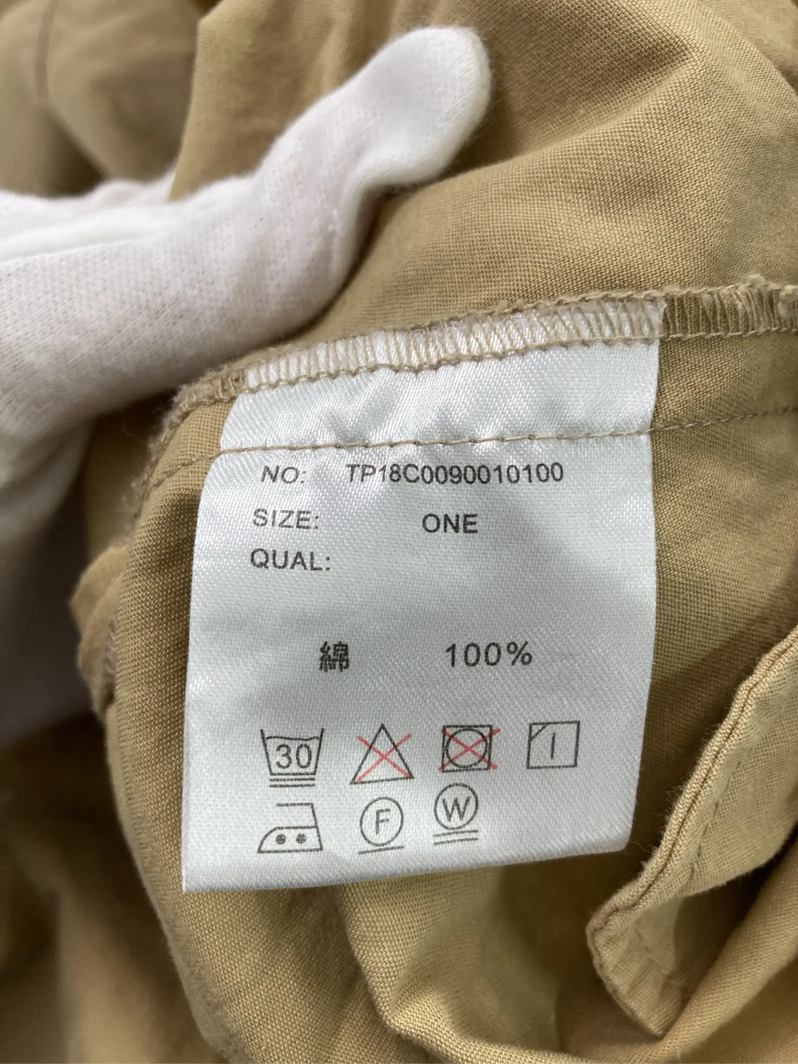 https://r2-worker.digdig.jp/product/6feea2f7-59f3-43c0-9c72-4f2a00689866/b0ba4a5a-f6dd-41b4-b568-66287a1fb7e7