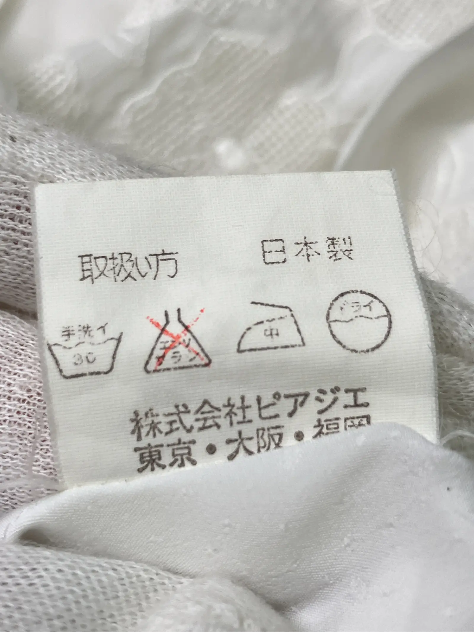 https://r2-worker.digdig.jp/product/6ff17575-a74a-48b3-9d3b-3da31dd9705a/dd84ab5b-26df-4241-b3c9-f6ad510084ca