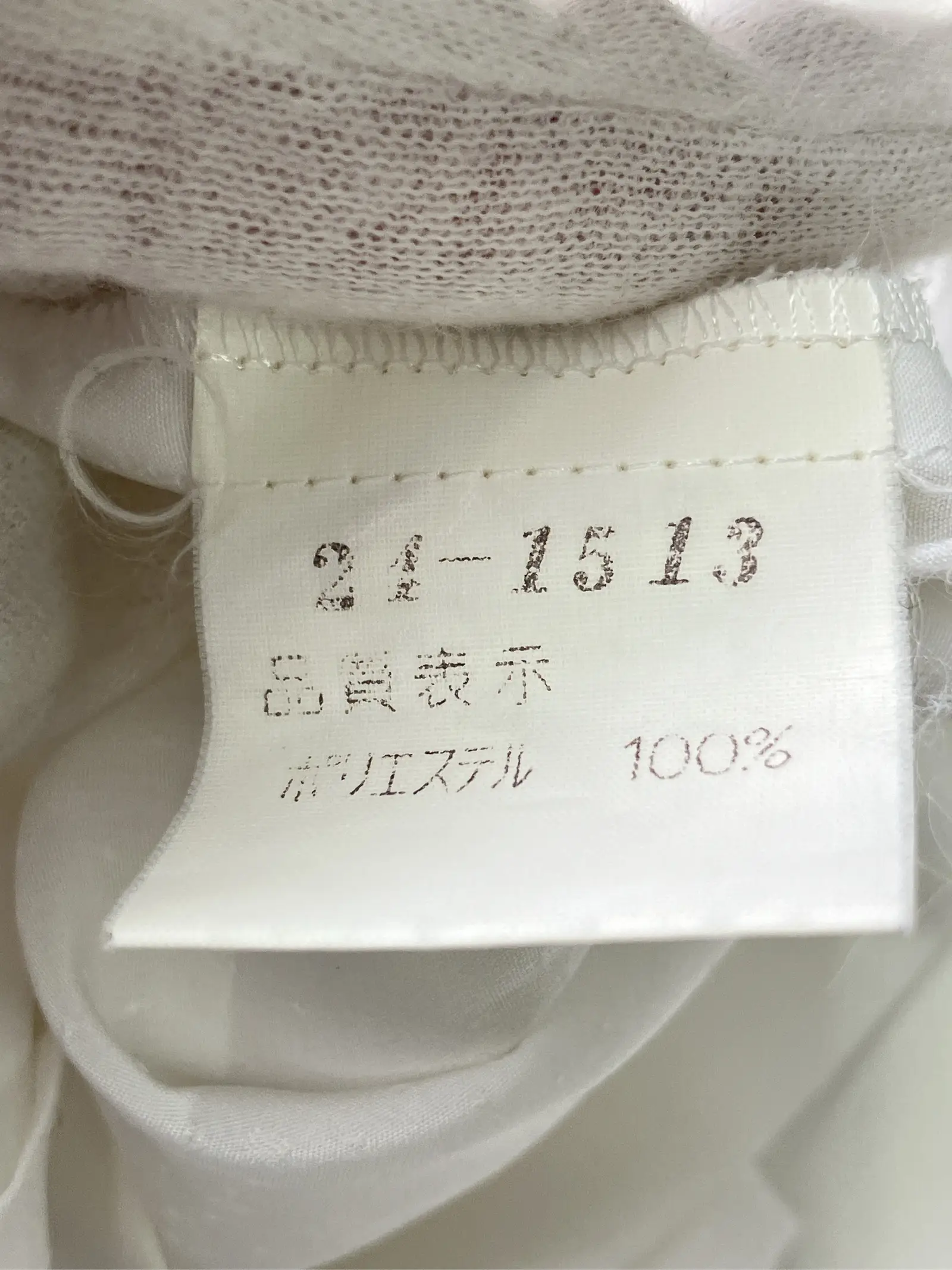 https://r2-worker.digdig.jp/product/6ff17575-a74a-48b3-9d3b-3da31dd9705a/e3ec2436-bf5f-48d4-9679-fd3bd4713982
