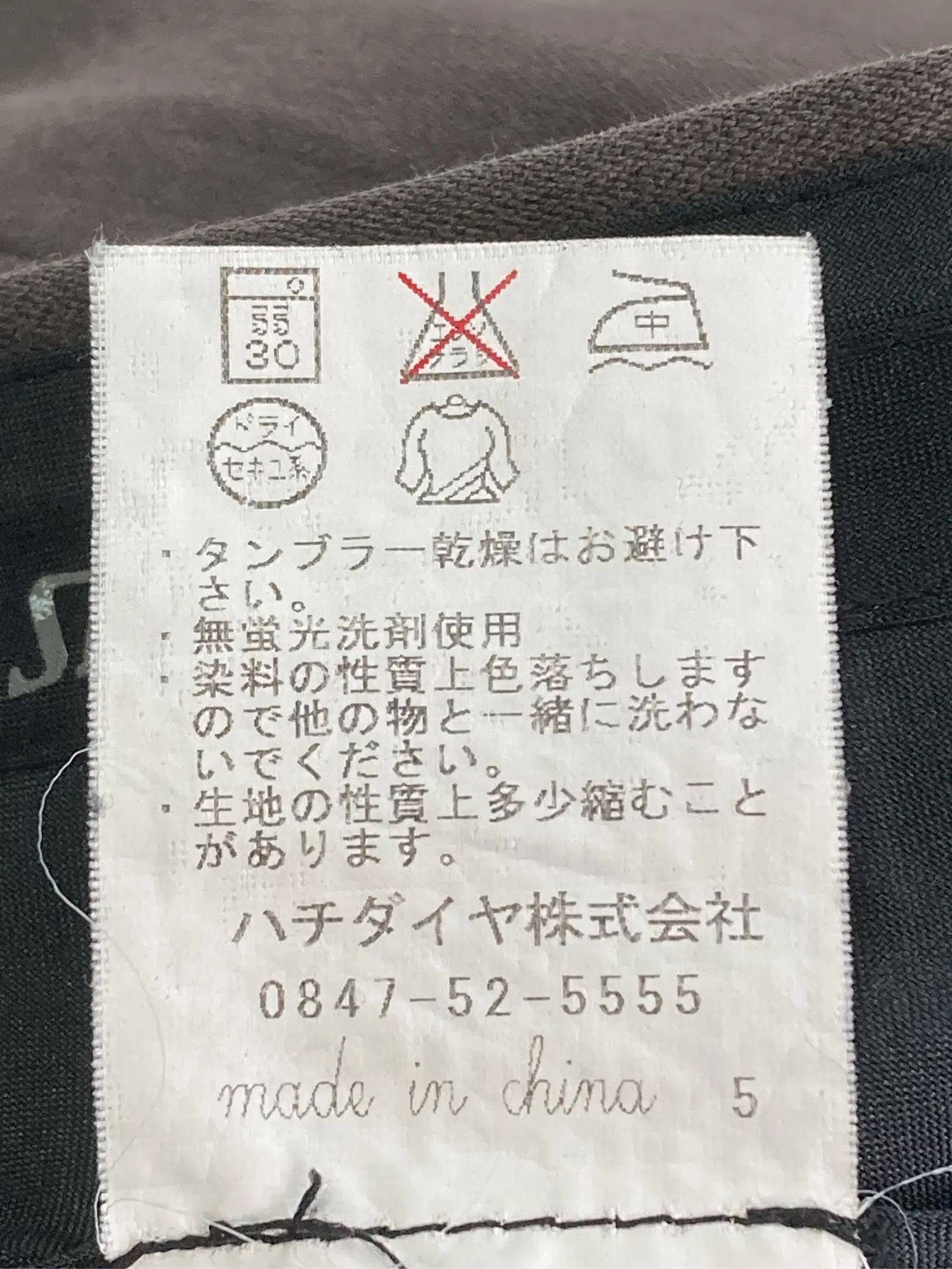 https://r2-worker.digdig.jp/product/6ff785a9-b07a-472e-b4ad-1f3516de0673/6d7a77e9-f376-4e53-8717-9425697f975b