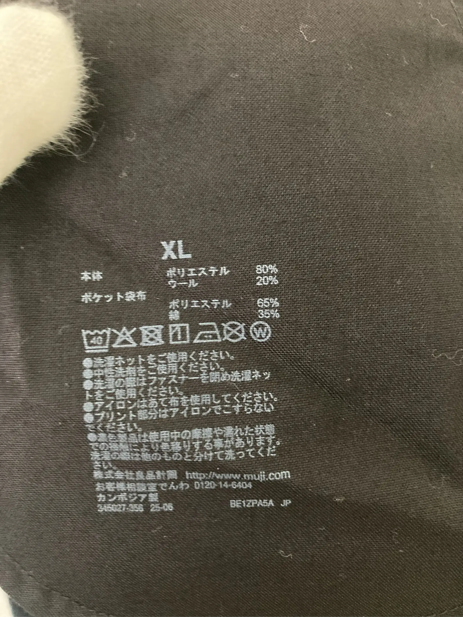 https://r2-worker.digdig.jp/product/6ffdb697-42dc-4827-be64-54f6d99f1e7e/89da6fa8-87da-45ee-9ded-df3fb7b97a04