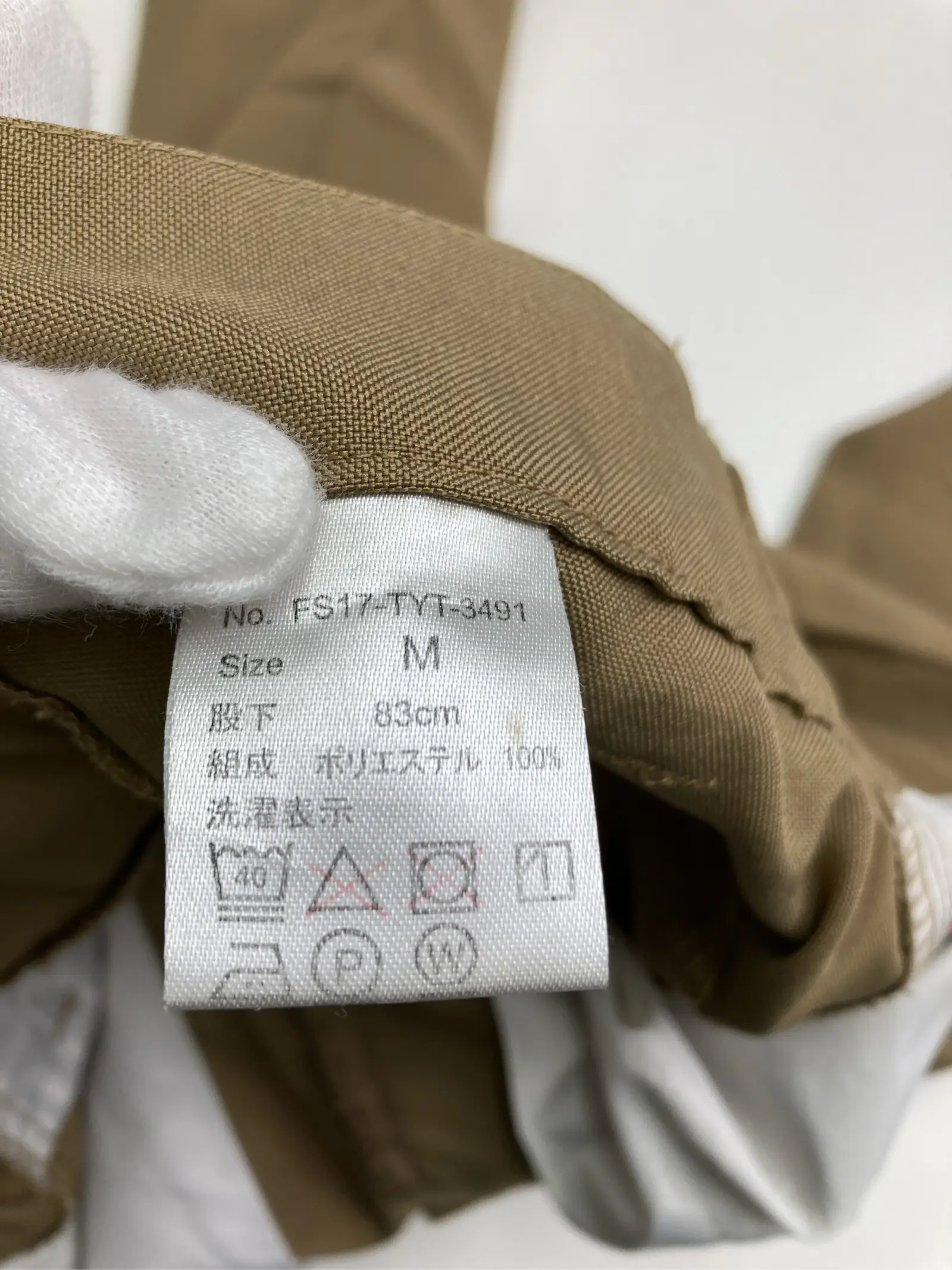 https://r2-worker.digdig.jp/product/6ffefc70-de78-4d92-9e64-af4bf646955b/d5ca2fe7-7857-4753-8150-ae4d919a3b32