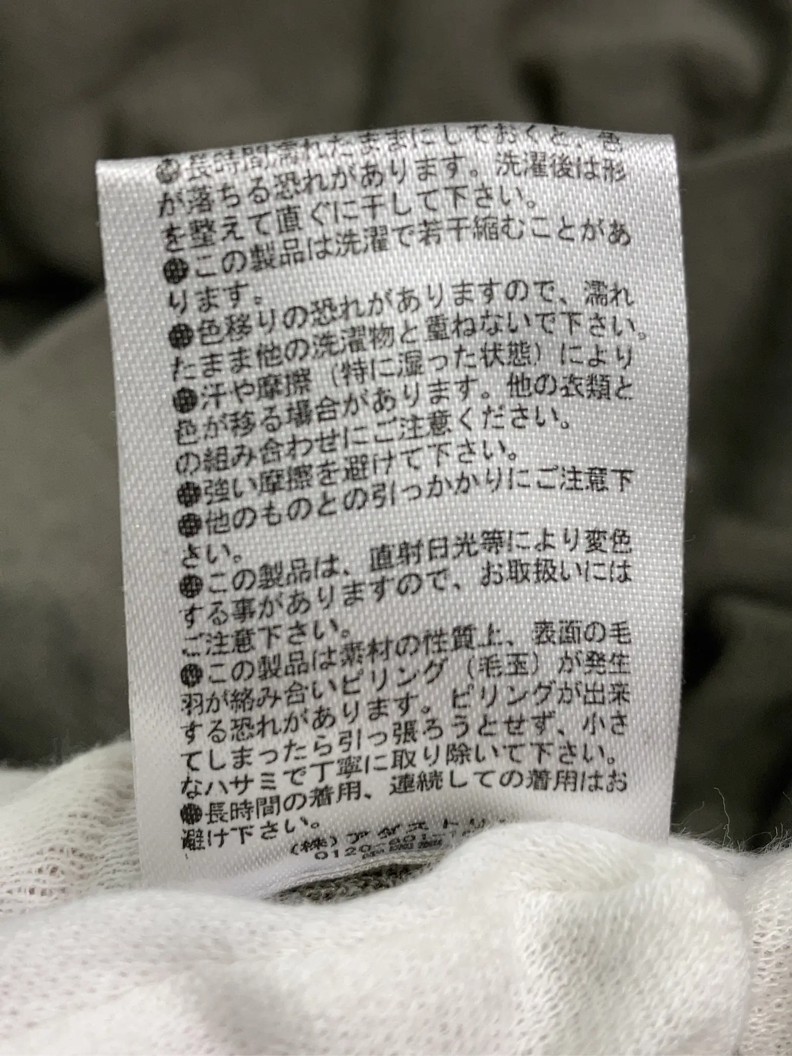https://r2-worker.digdig.jp/product/70027435-0c26-4d8d-a9ce-3ecb8cce1d12/e9b076b3-56fc-42f2-afdb-5ea03a4c8456