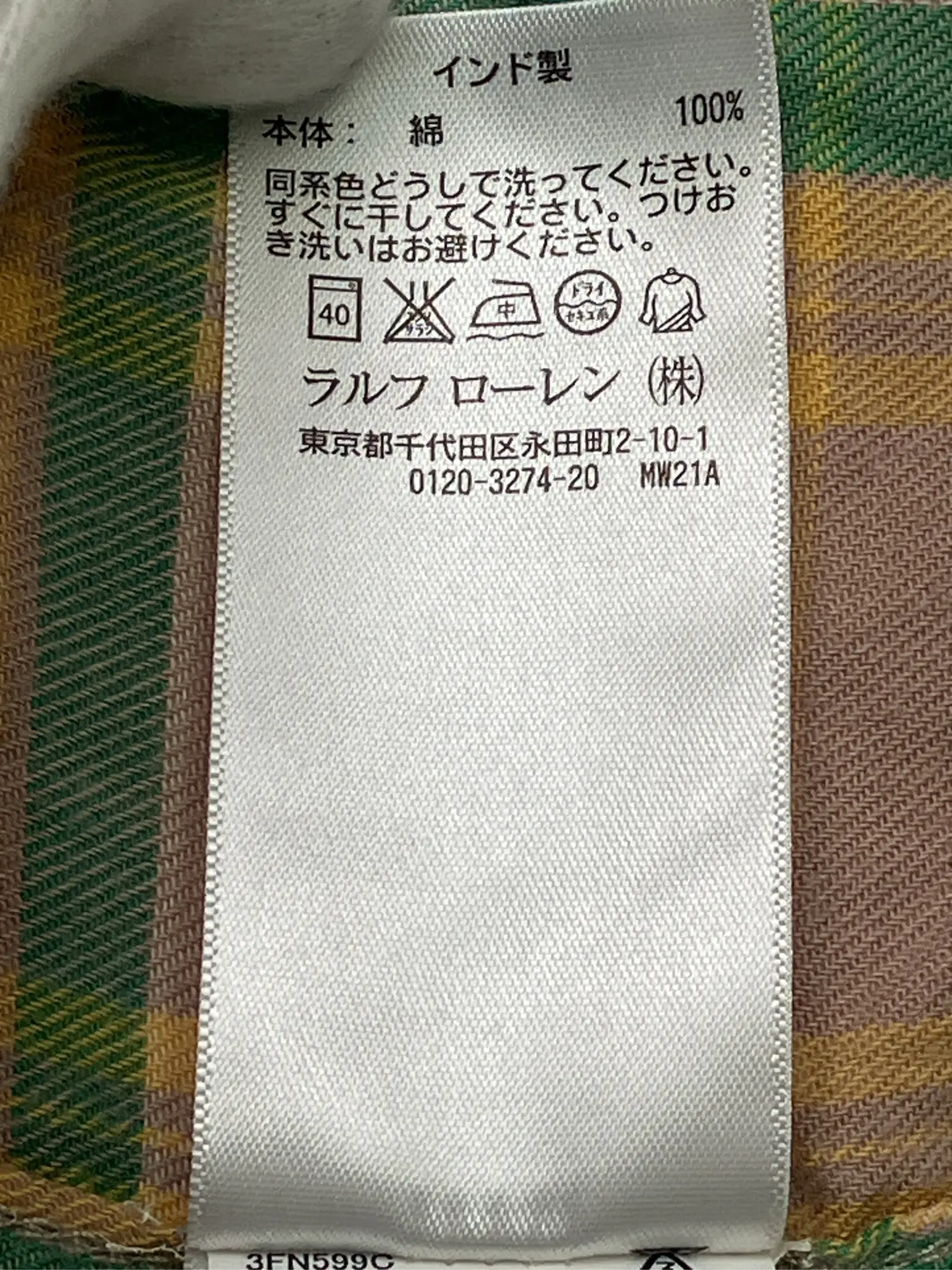 https://r2-worker.digdig.jp/product/7002ce38-af9c-4b0f-b28e-6fd82e4a5706/1e4be42a-d6ff-4413-aa0a-db2af9e50c53