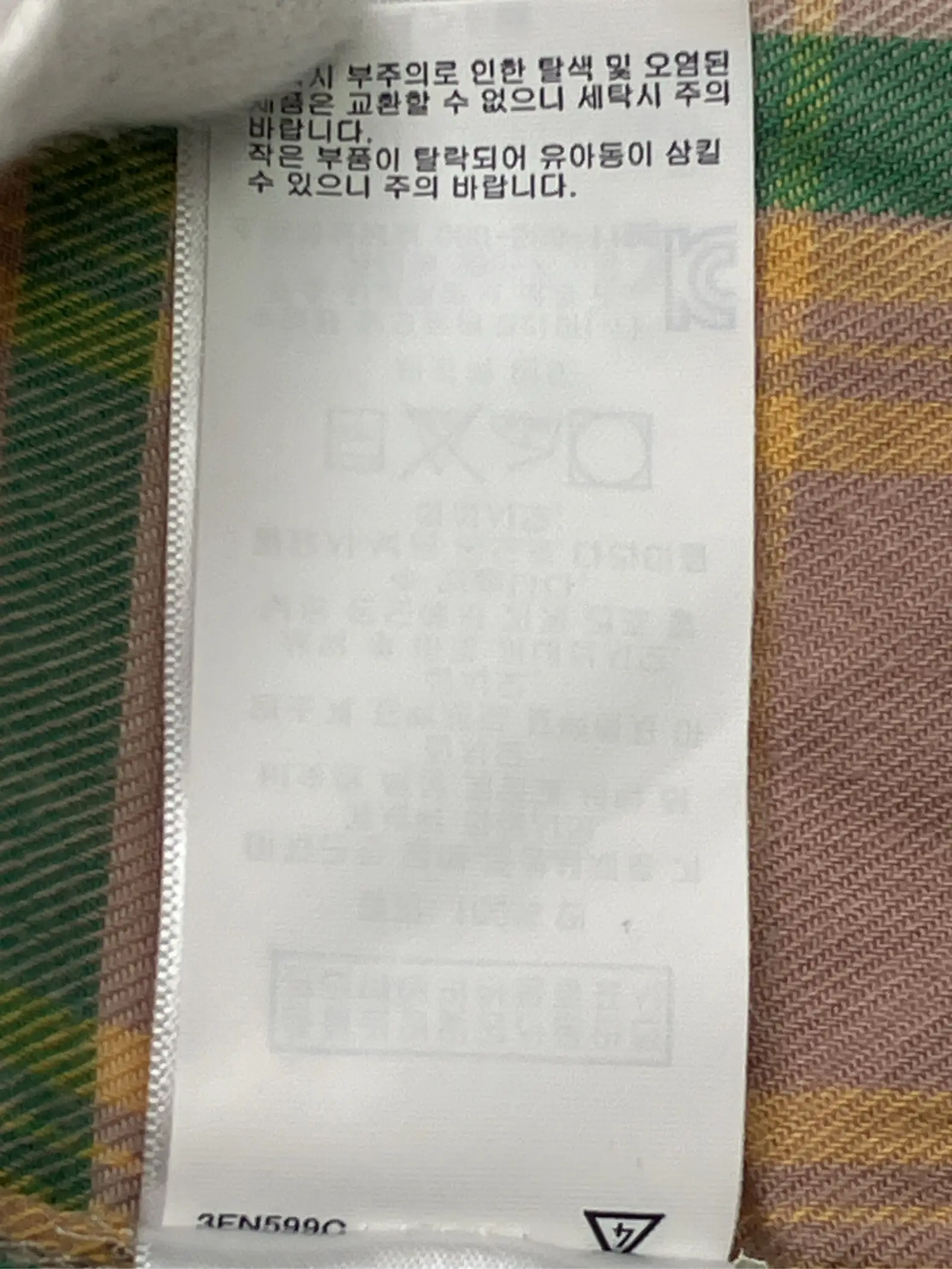 https://r2-worker.digdig.jp/product/7002ce38-af9c-4b0f-b28e-6fd82e4a5706/5d0546f9-ddb2-483e-b3b9-03e358ab6361