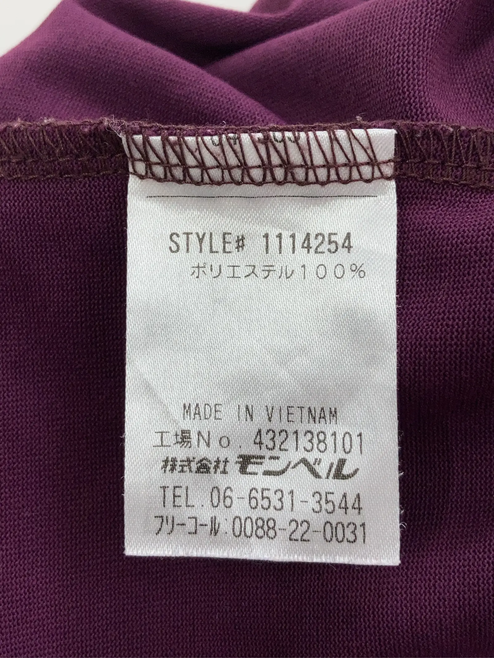 https://r2-worker.digdig.jp/product/700363bc-7516-451d-b875-a6b732981948/efb1cfc6-9a57-40ac-9327-7cc4200a2b48