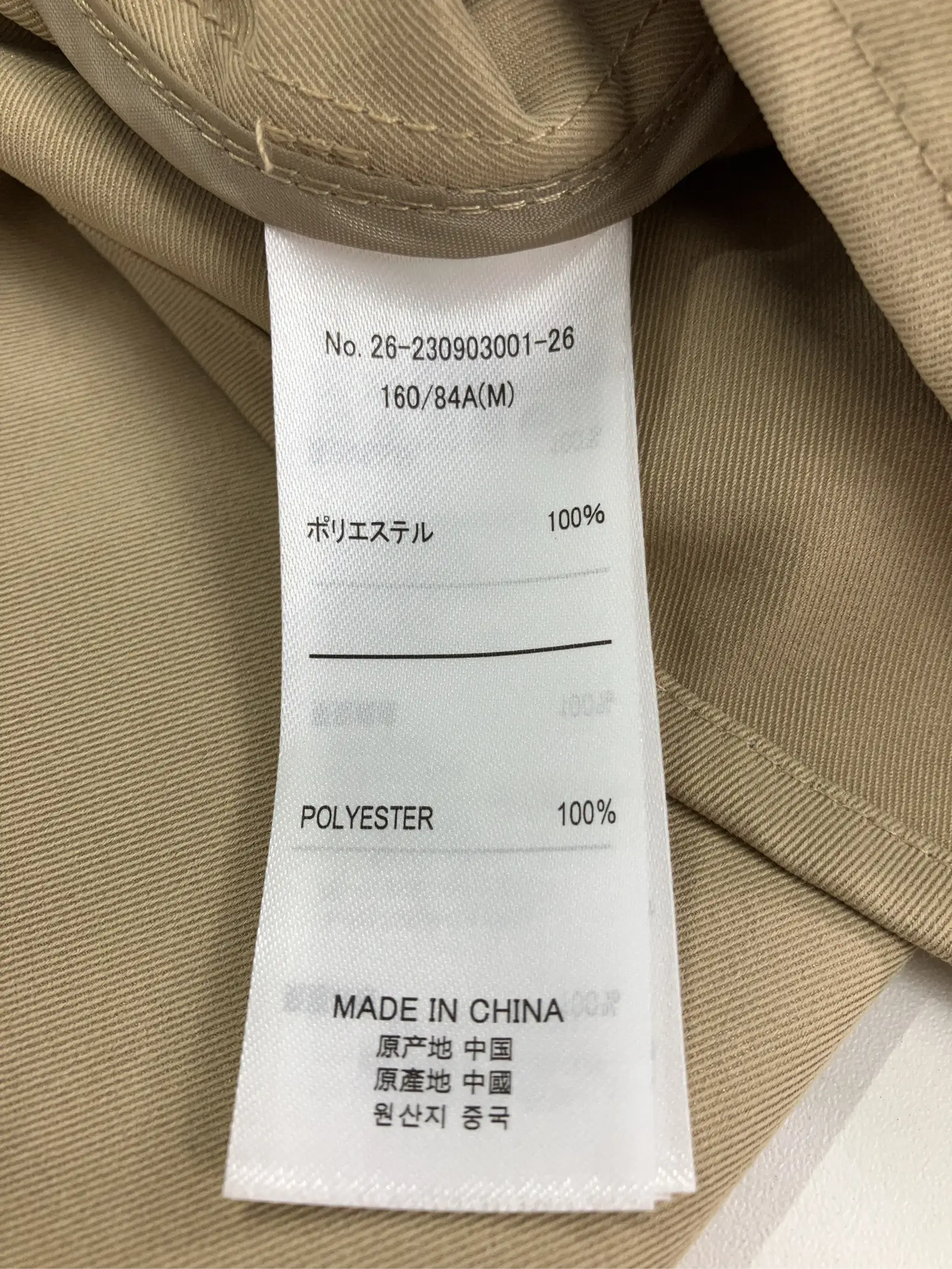 https://r2-worker.digdig.jp/product/7004eff2-6d89-40be-90c8-b2571497aec5/2dea3b0d-dad0-44b6-8fac-2182b28fb5db