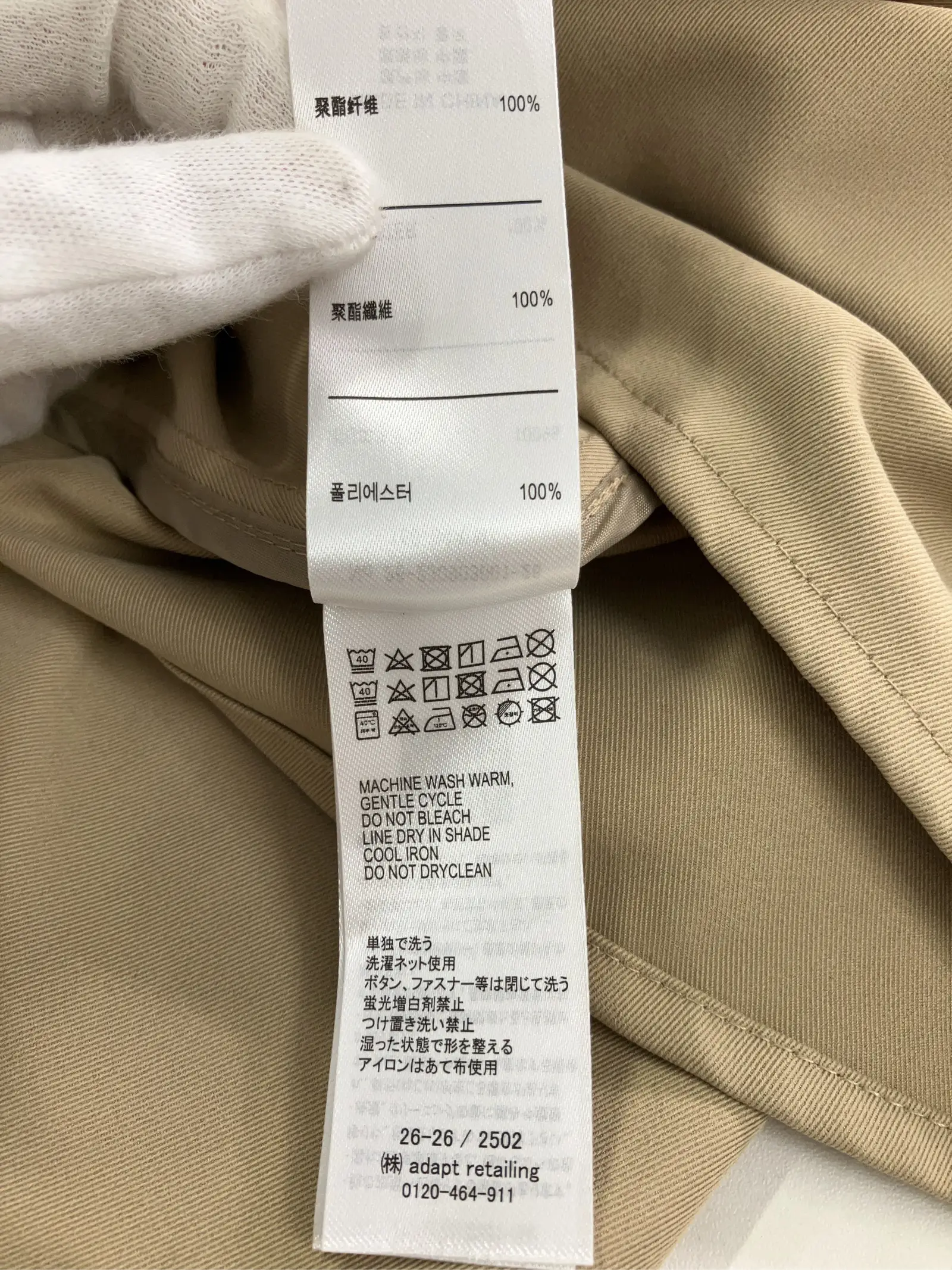 https://r2-worker.digdig.jp/product/7004eff2-6d89-40be-90c8-b2571497aec5/aebd2db1-03ef-4e07-ac01-d89c05a35009